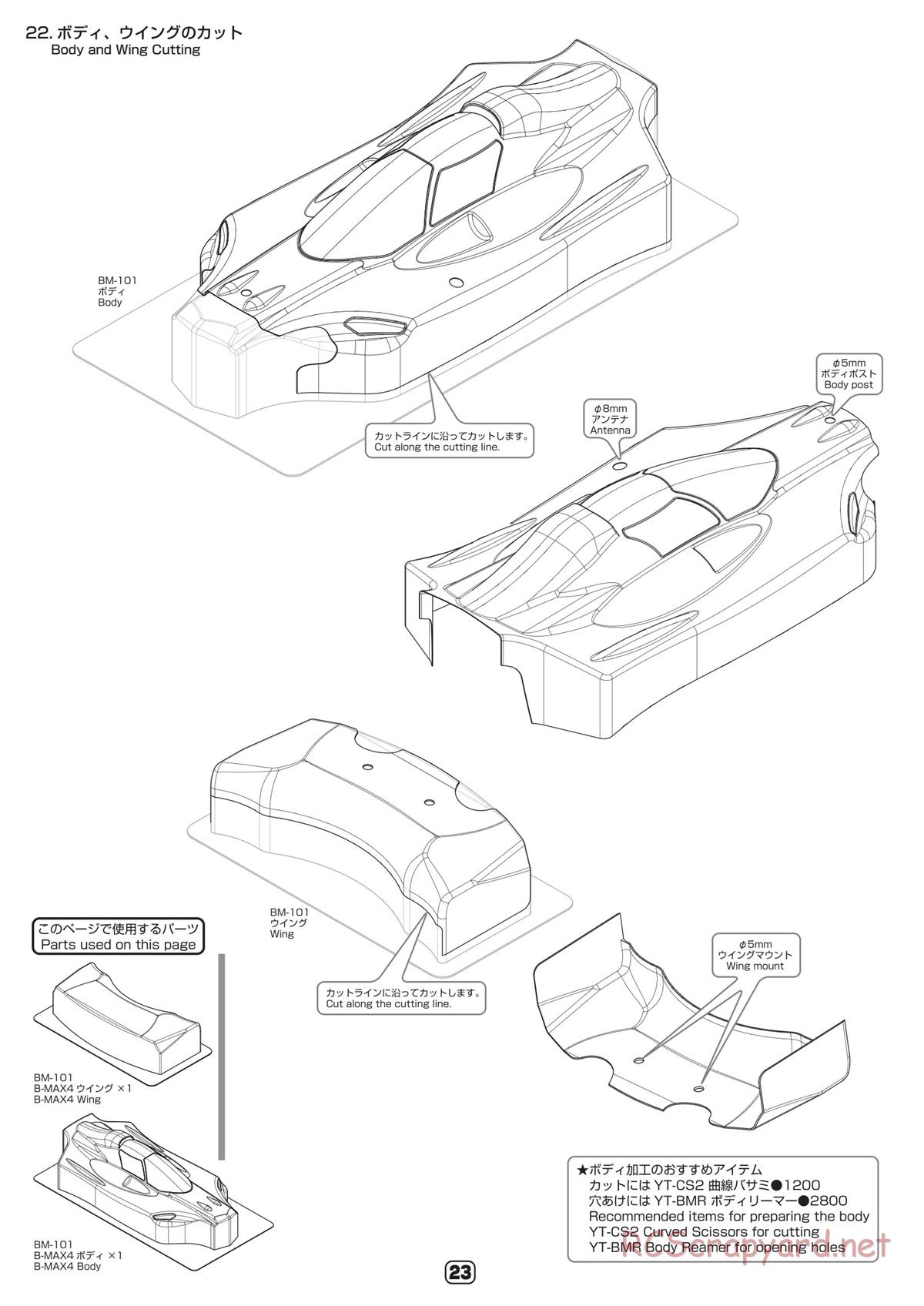 Yokomo - B-Max4 Factory - Manual - Page 23