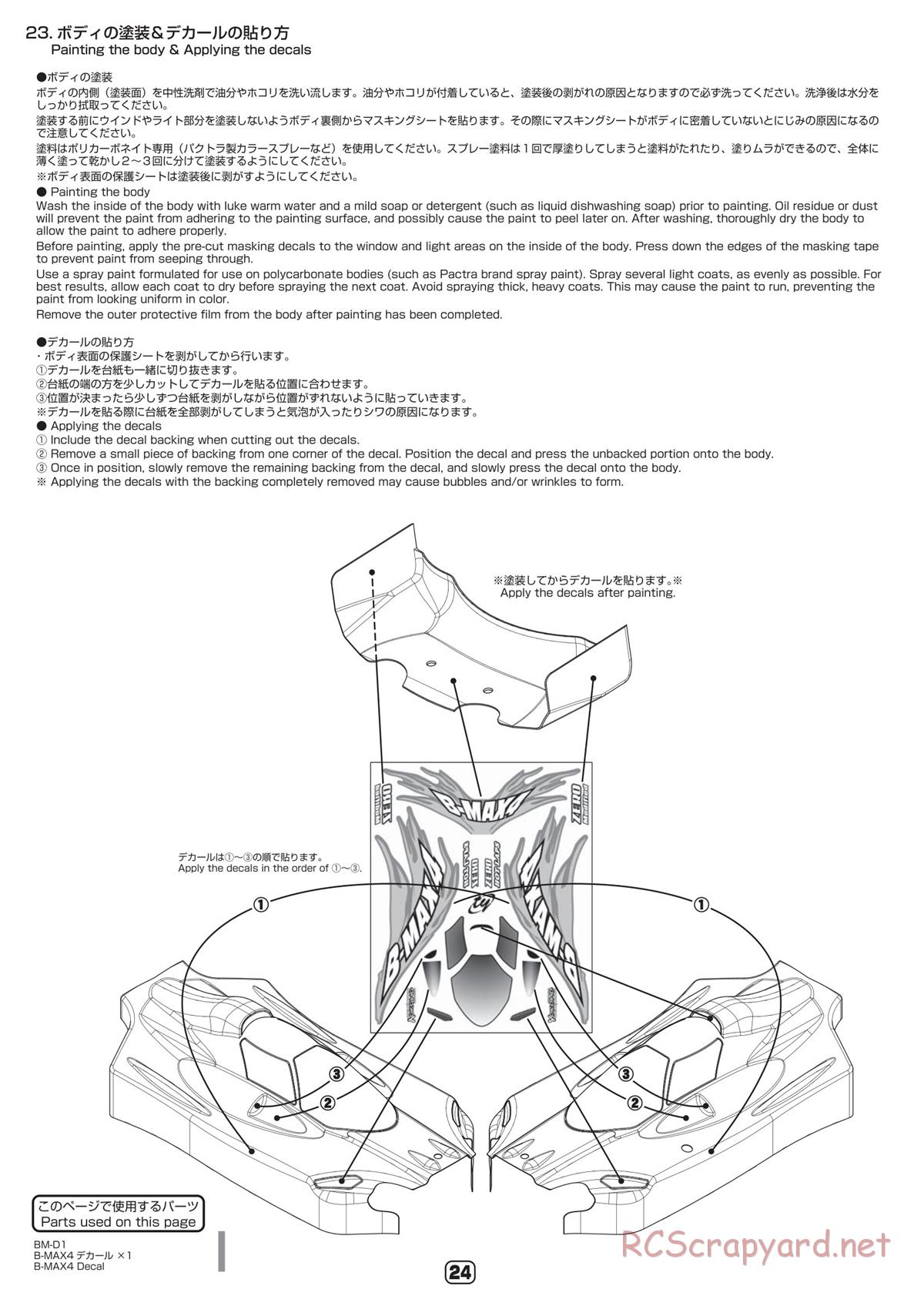 Yokomo - B-Max4 Factory - Manual - Page 24