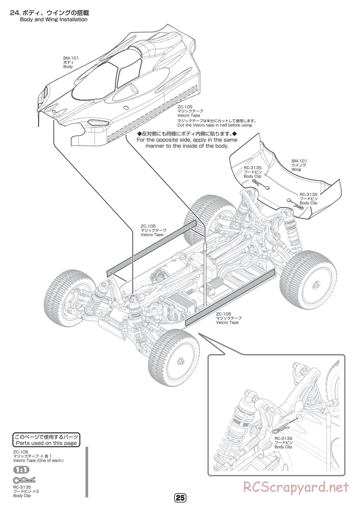 Yokomo - B-Max4 Factory - Manual - Page 25