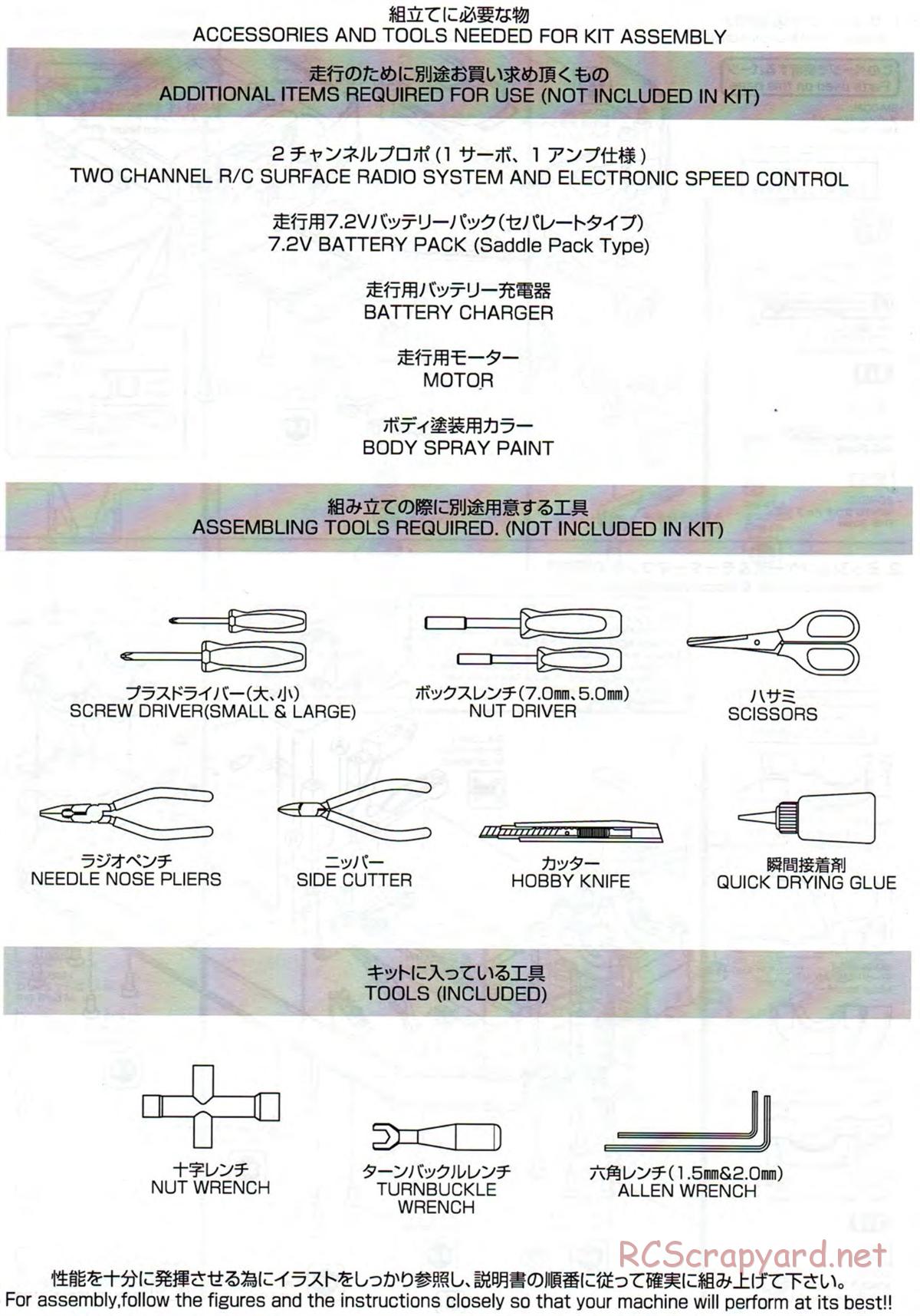 Yokomo - B-Max4 II World Spec - Manual - Page 3