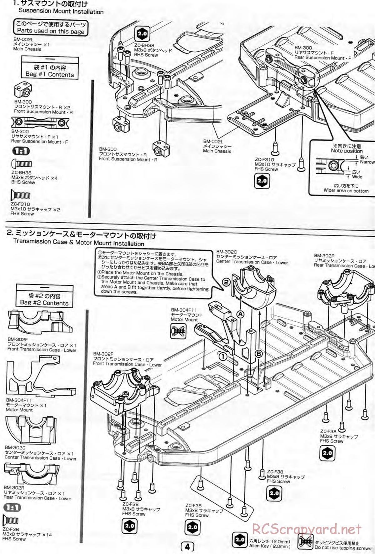 Yokomo - B-Max4 II World Spec - Manual - Page 4