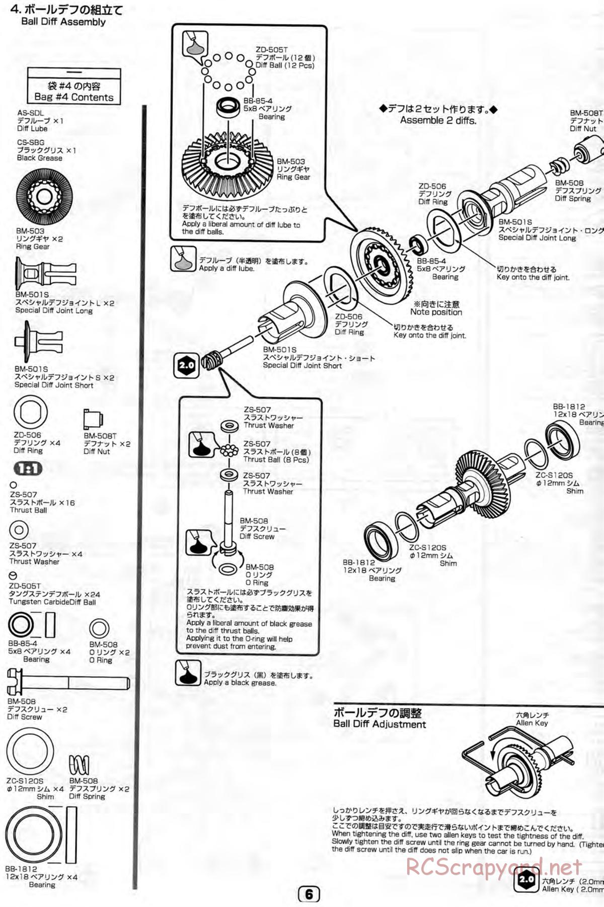 Yokomo - B-Max4 II World Spec - Manual - Page 6