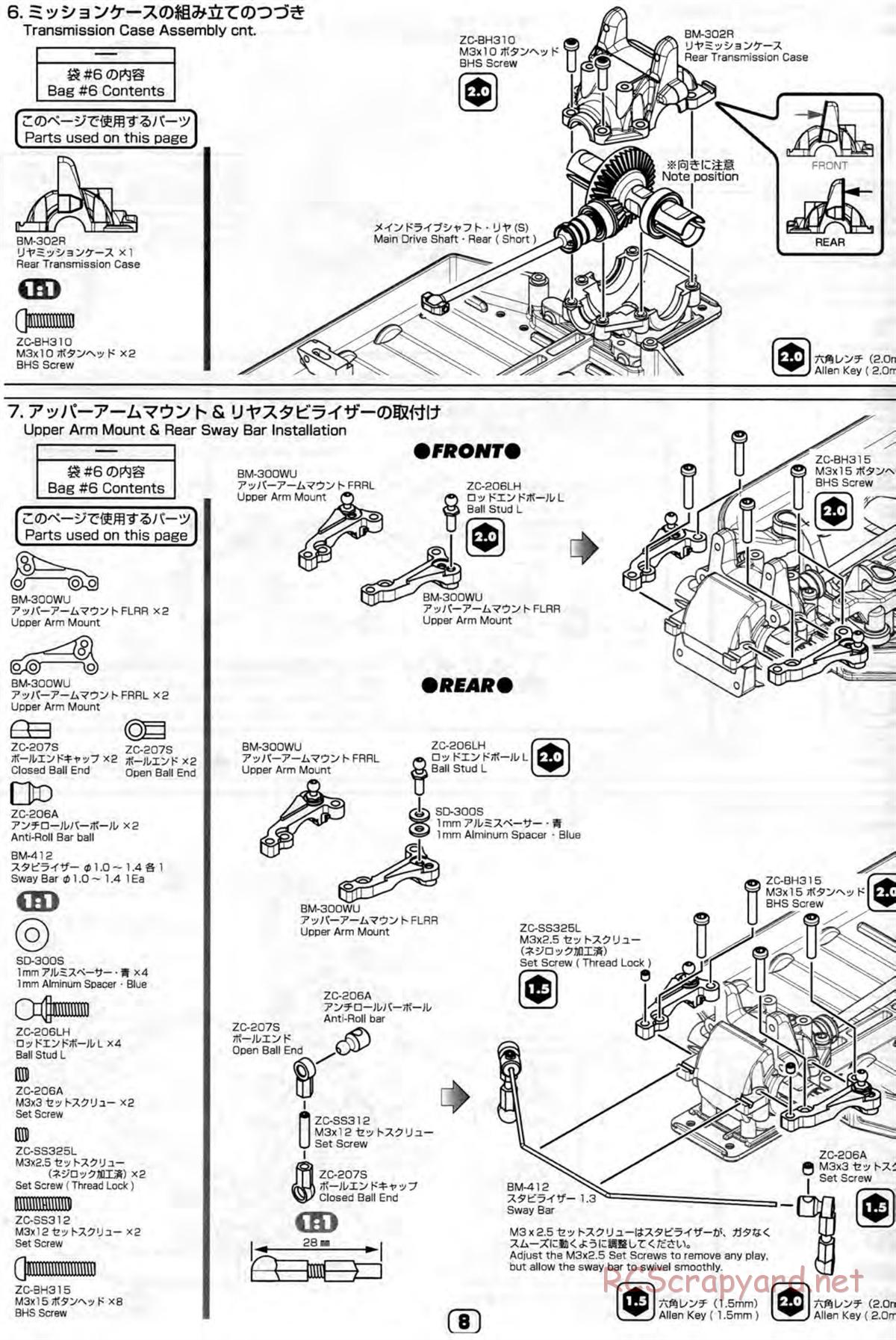 Yokomo - B-Max4 II World Spec - Manual - Page 8