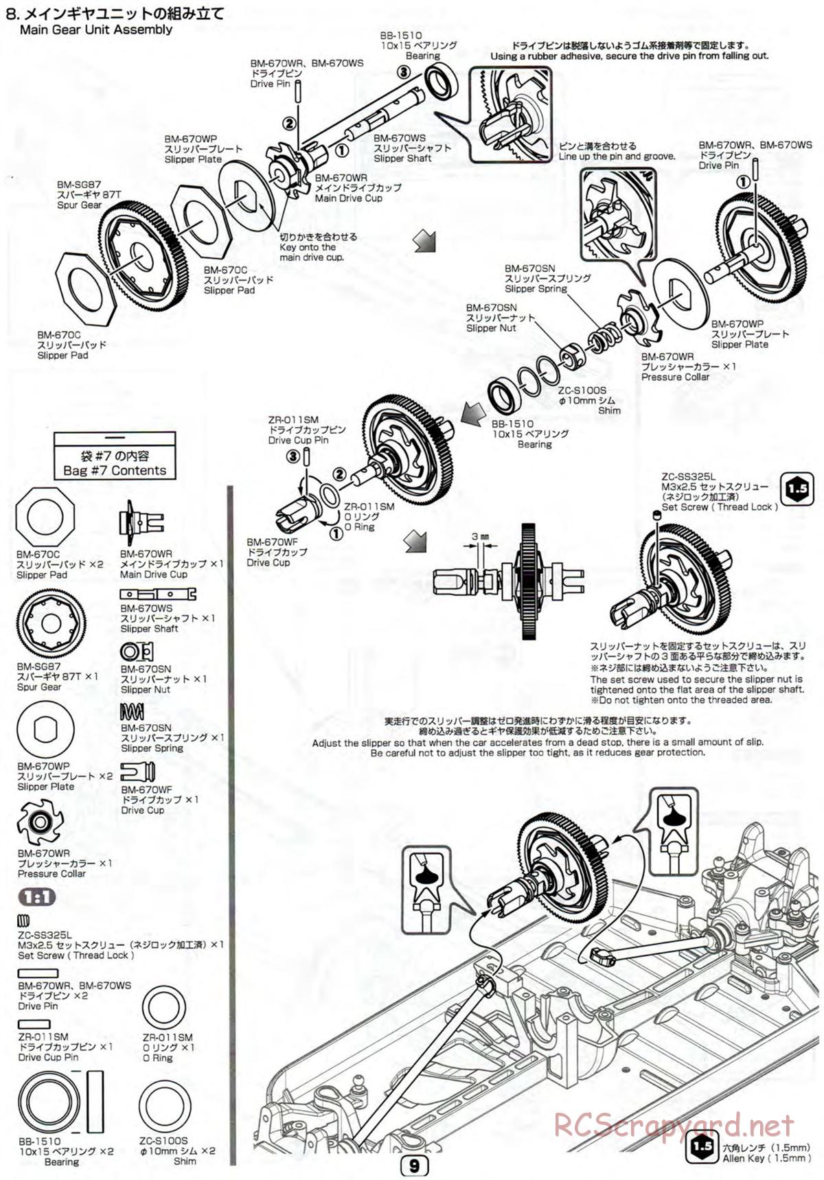 Yokomo - B-Max4 II World Spec - Manual - Page 9