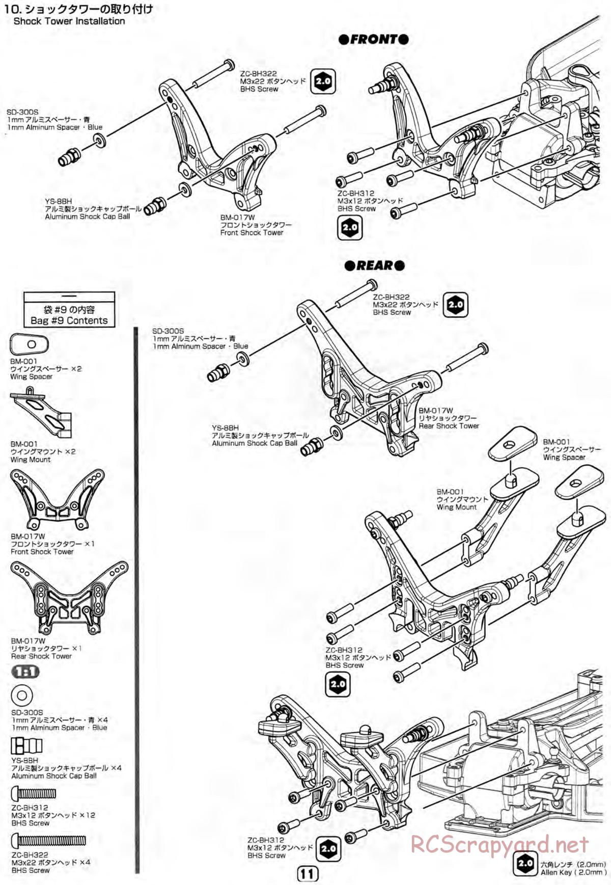 Yokomo - B-Max4 II World Spec - Manual - Page 11