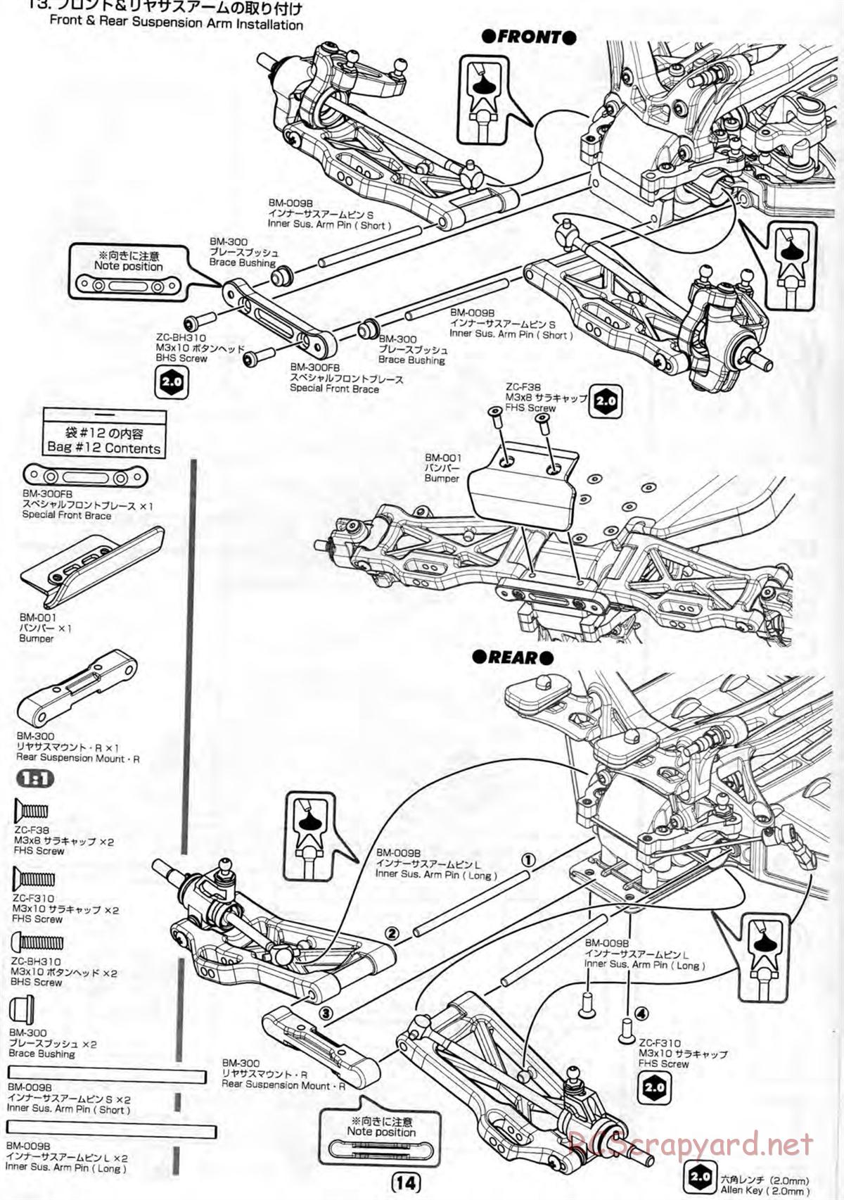 Yokomo - B-Max4 II World Spec - Manual - Page 14