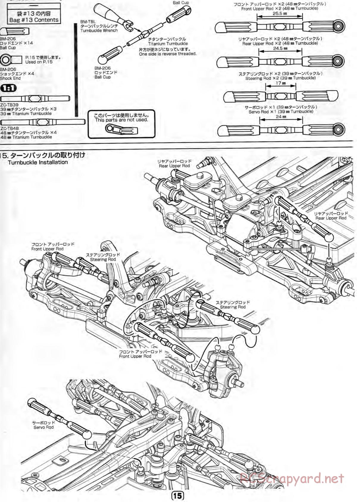 Yokomo - B-Max4 II World Spec - Manual - Page 15