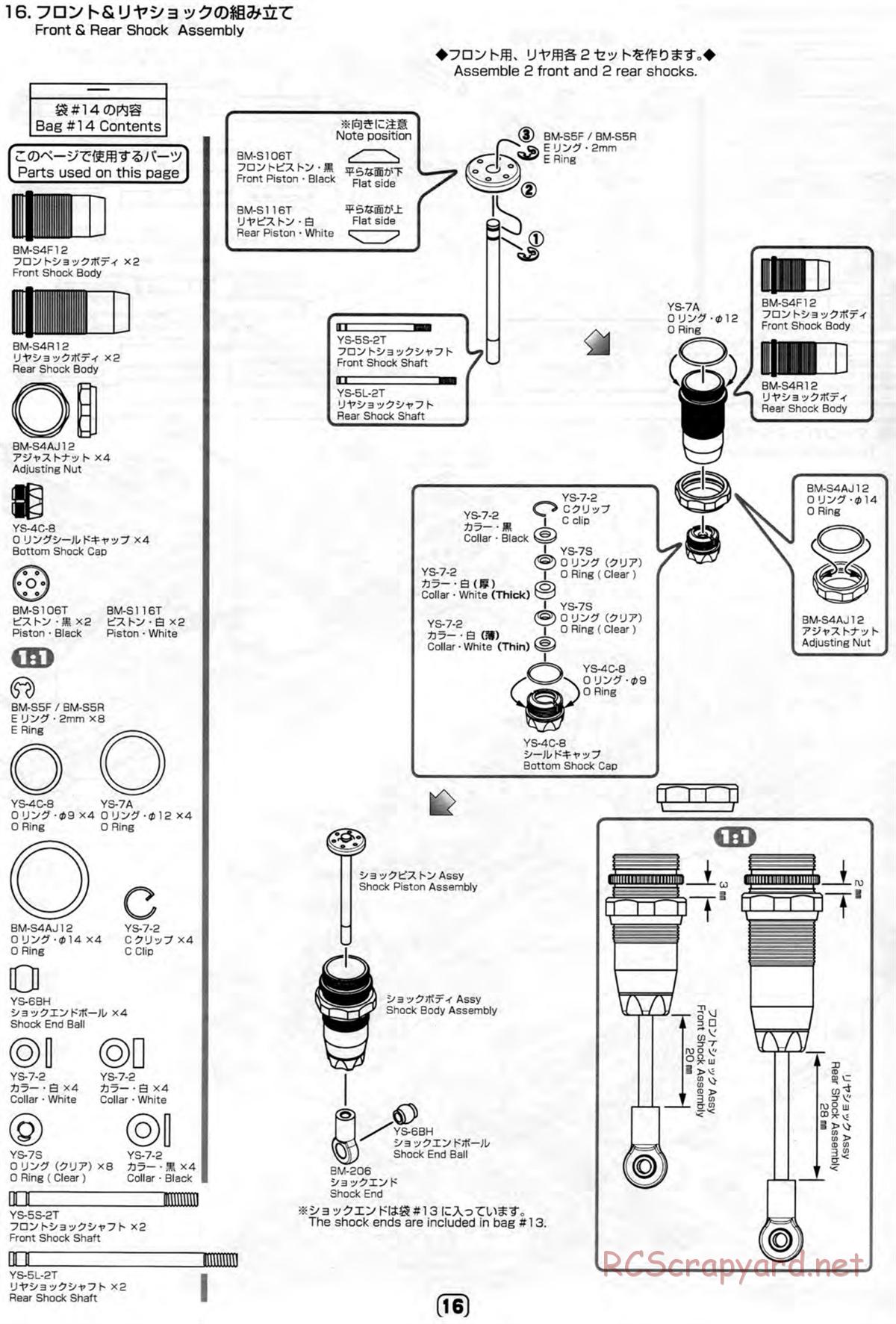 Yokomo - B-Max4 II World Spec - Manual - Page 16