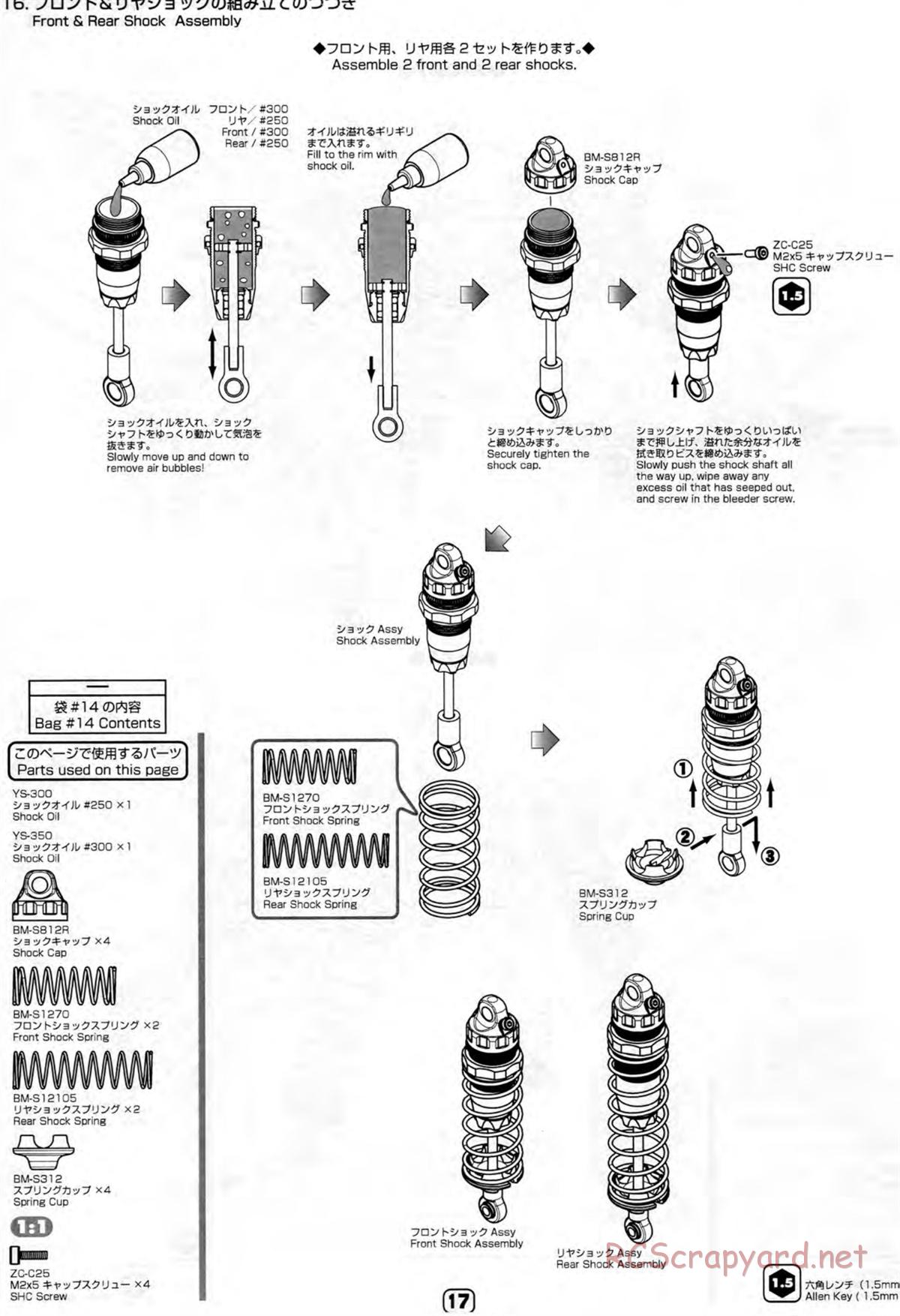 Yokomo - B-Max4 II World Spec - Manual - Page 17