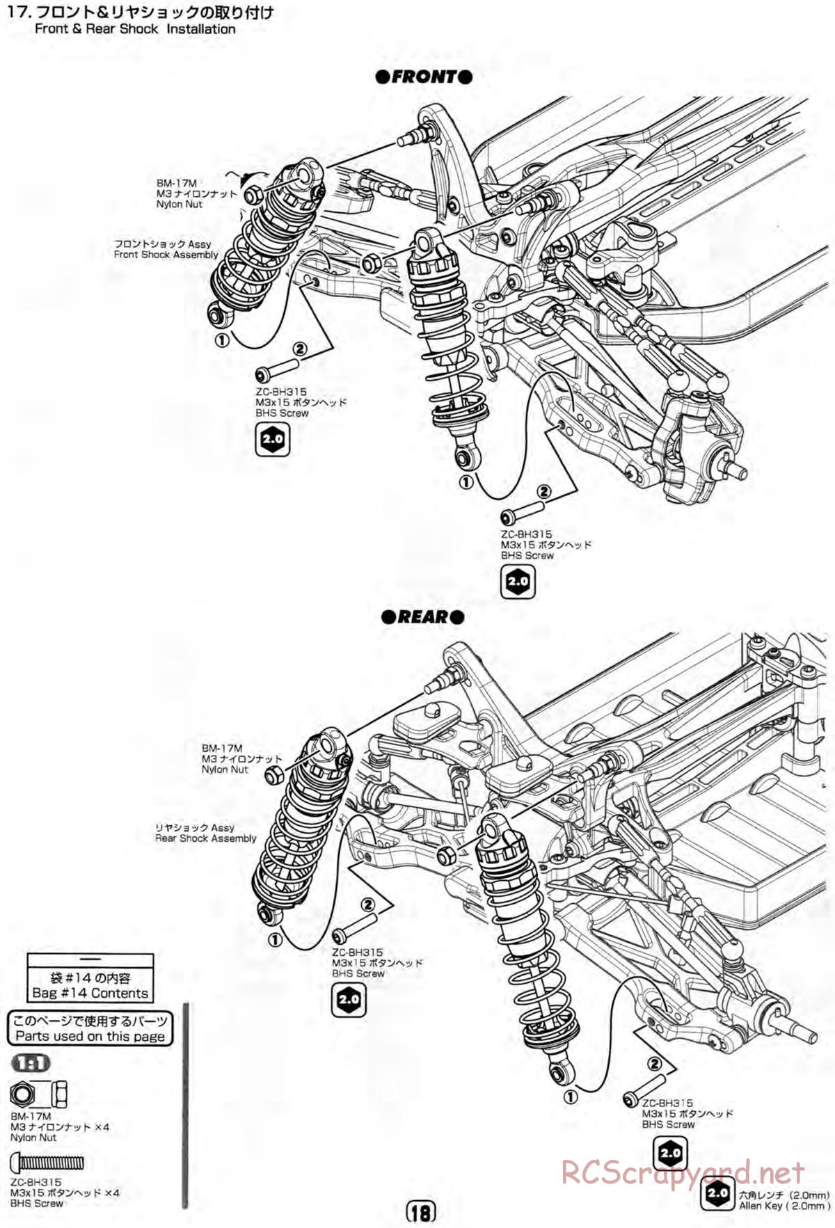 Yokomo - B-Max4 II World Spec - Manual - Page 18