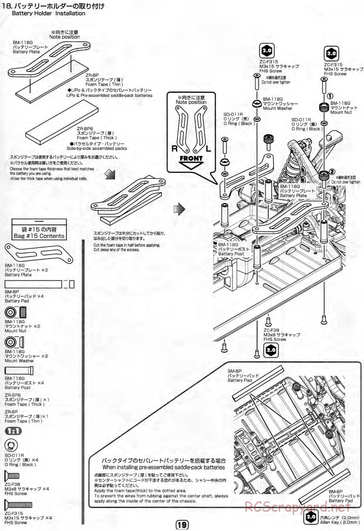 Yokomo - B-Max4 II World Spec - Manual - Page 19