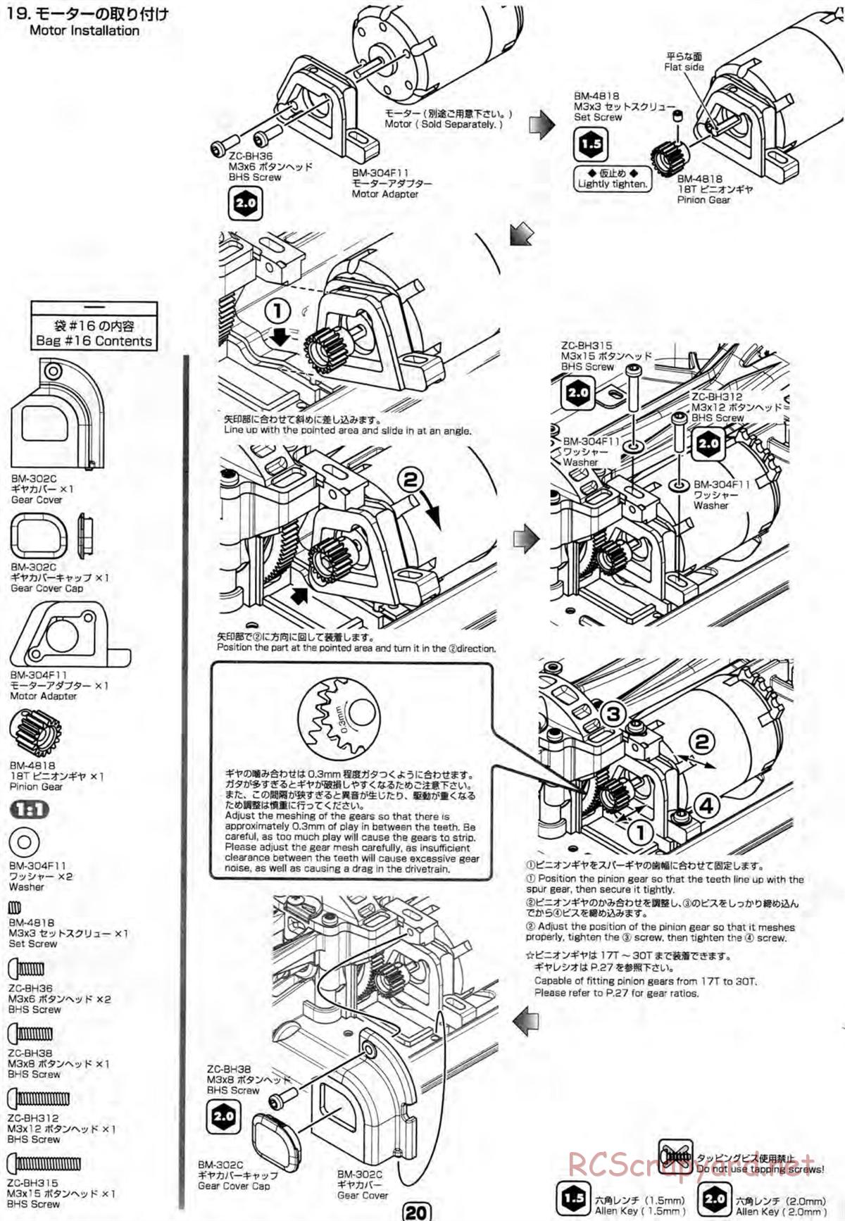 Yokomo - B-Max4 II World Spec - Manual - Page 20