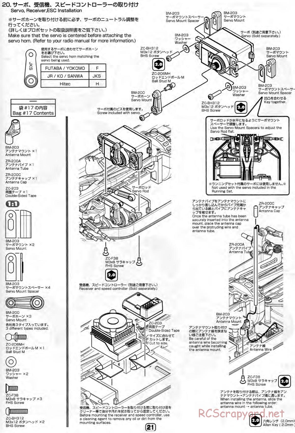 Yokomo - B-Max4 II World Spec - Manual - Page 21