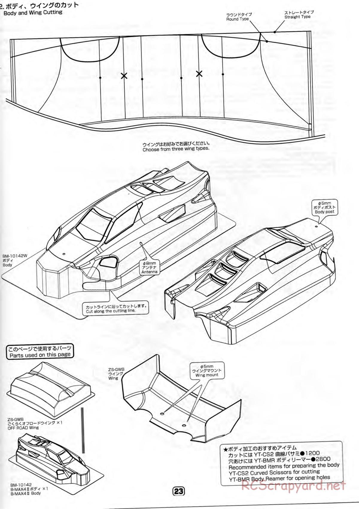 Yokomo - B-Max4 II World Spec - Manual - Page 23