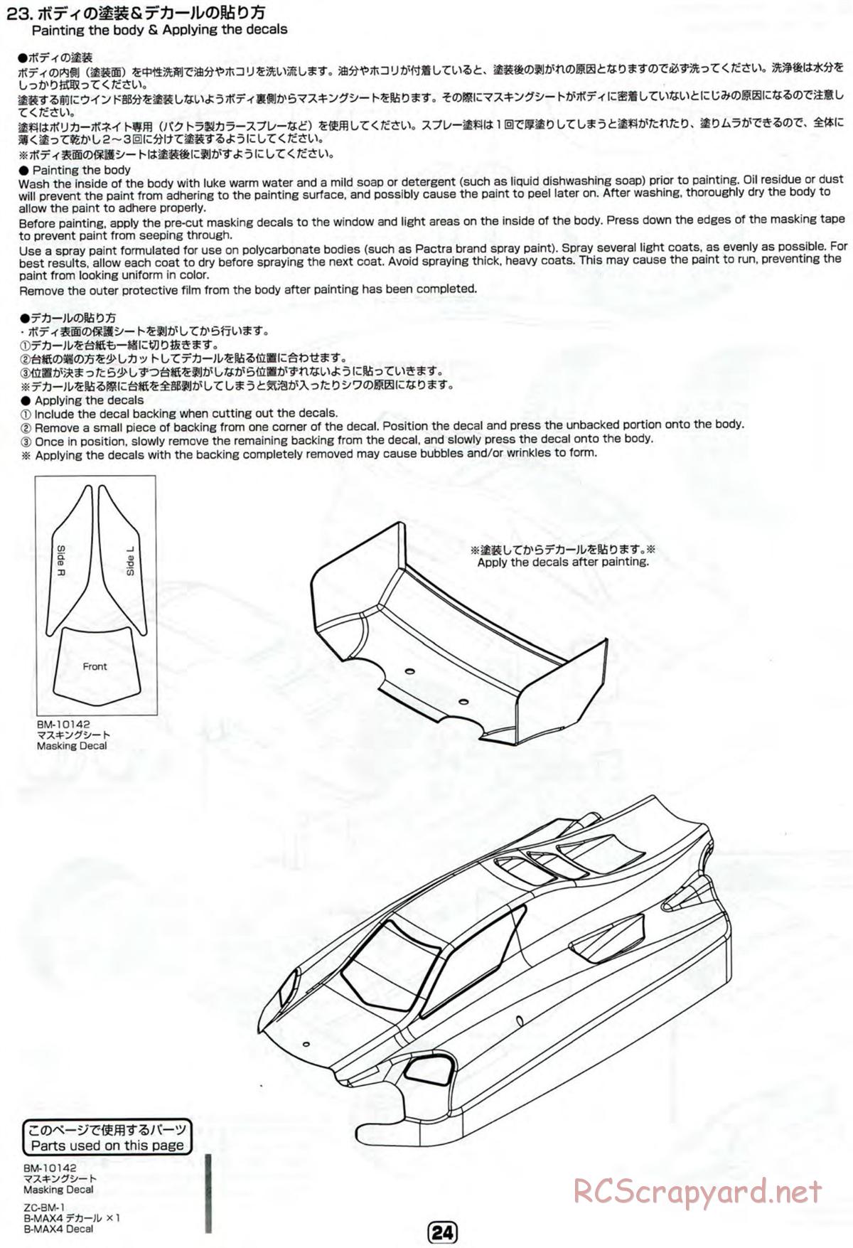 Yokomo - B-Max4 II World Spec - Manual - Page 24