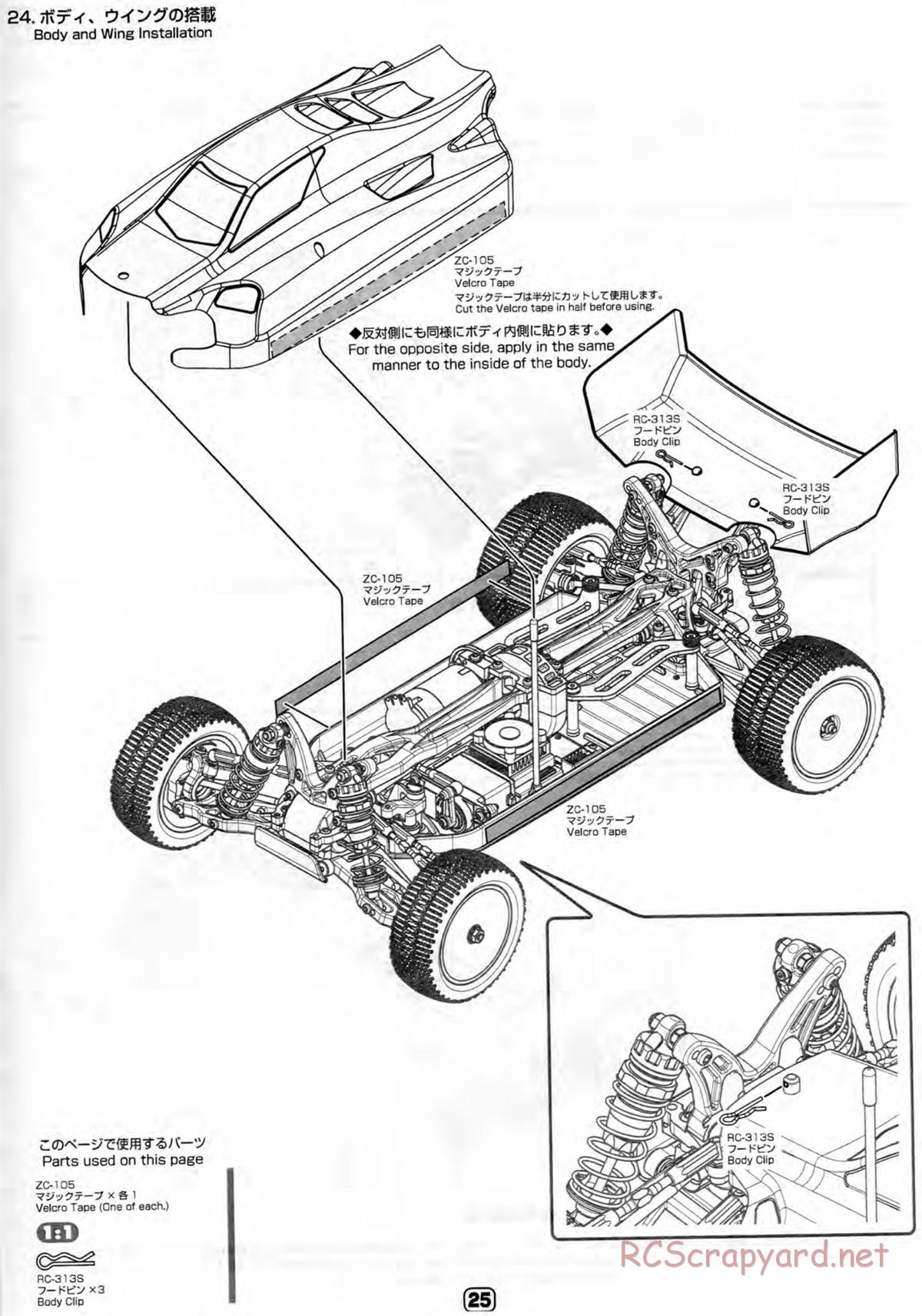 Yokomo - B-Max4 II World Spec - Manual - Page 25