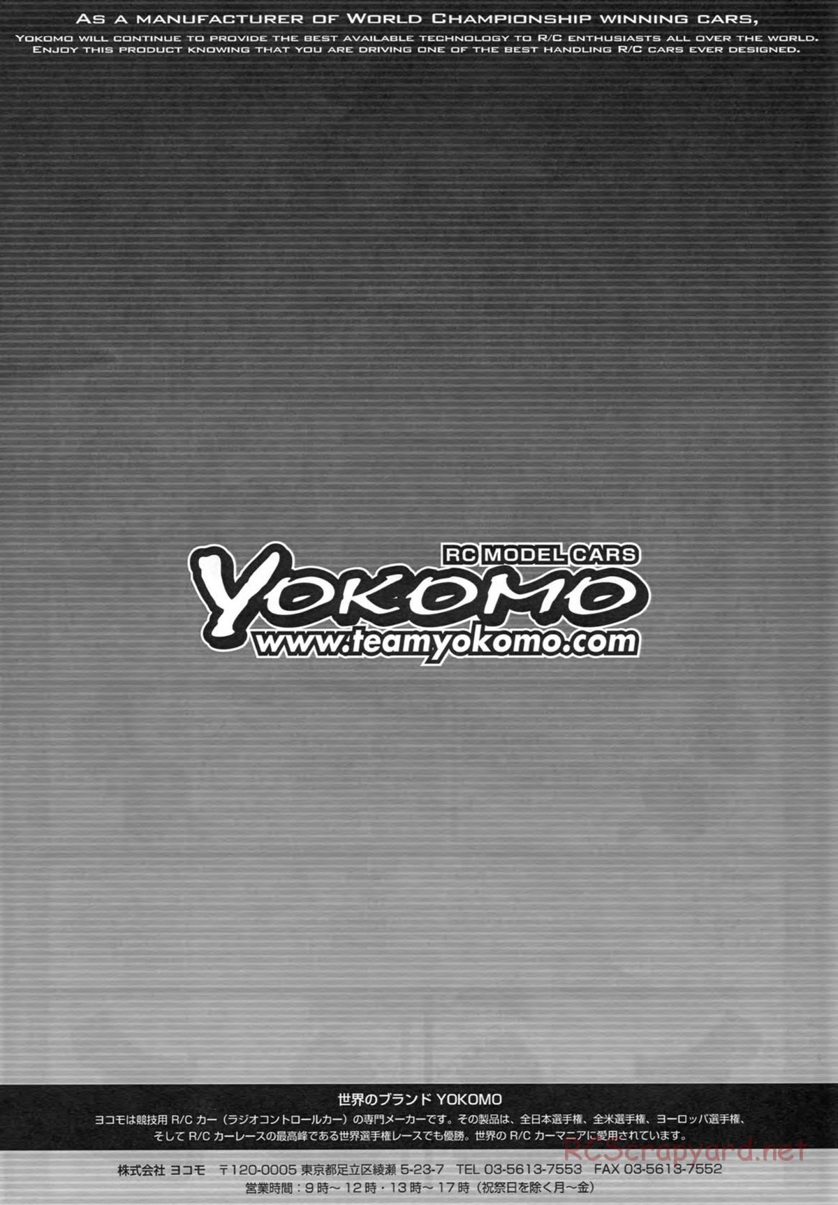 Yokomo - B-Max4 II World Spec - Manual - Page 32