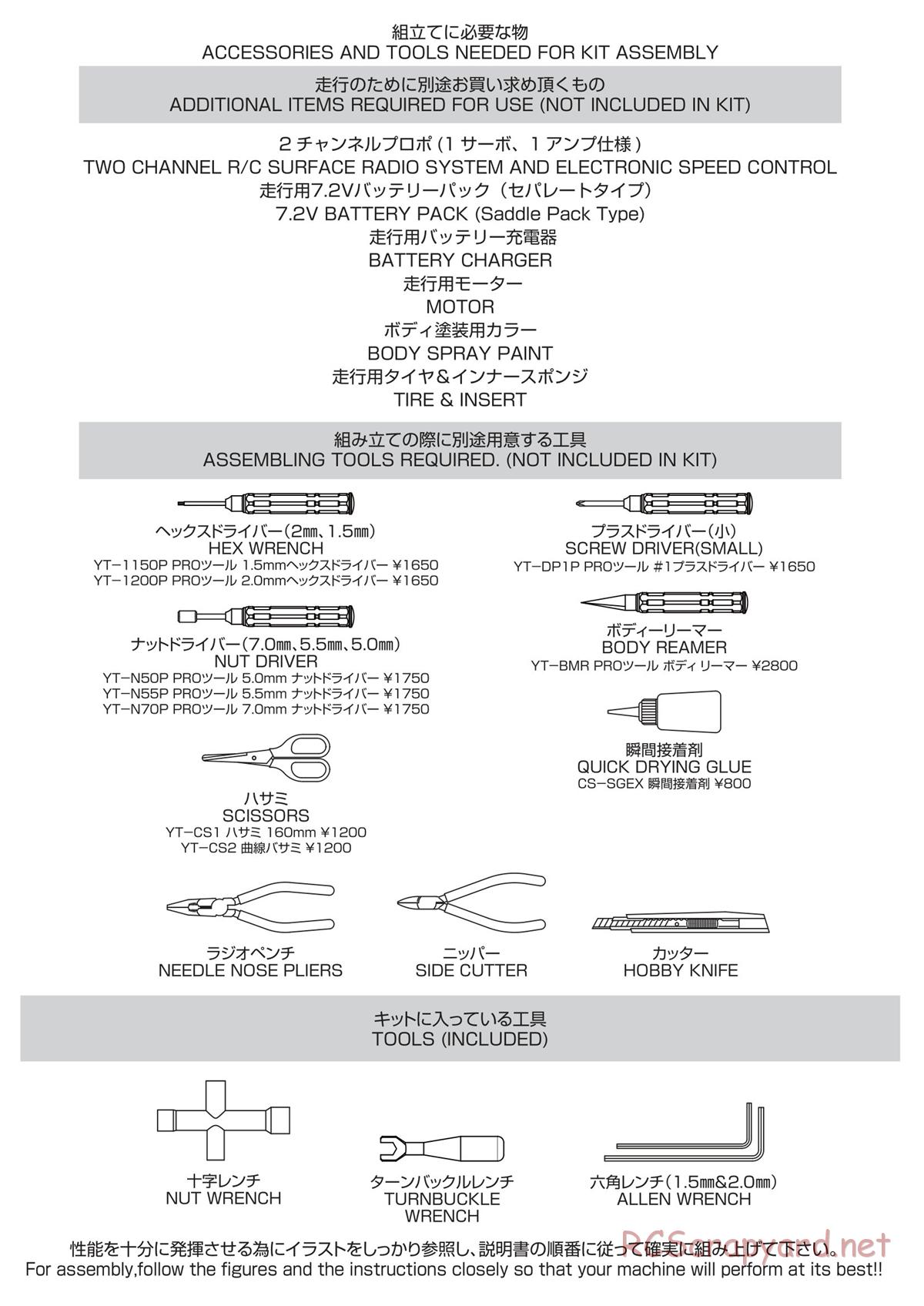 Yokomo - B-Max4 III - Manual - Page 3