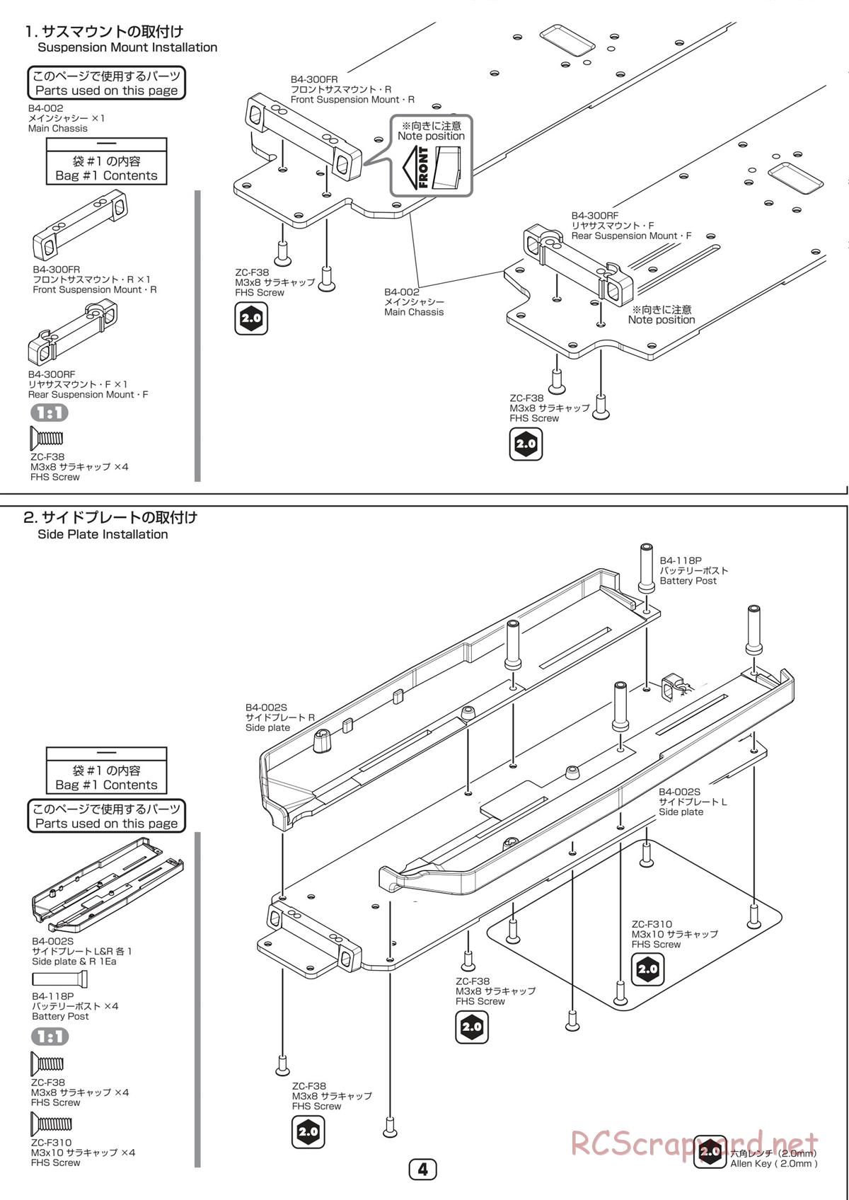 Yokomo - B-Max4 III - Manual - Page 4