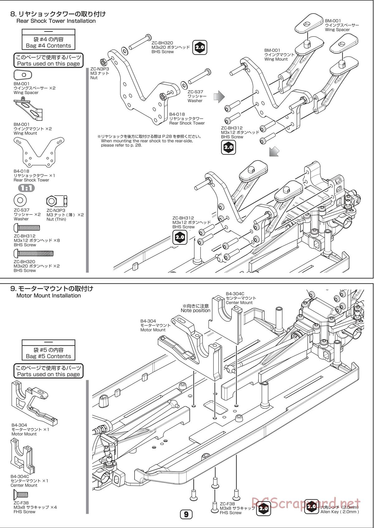 Yokomo - B-Max4 III - Manual - Page 9