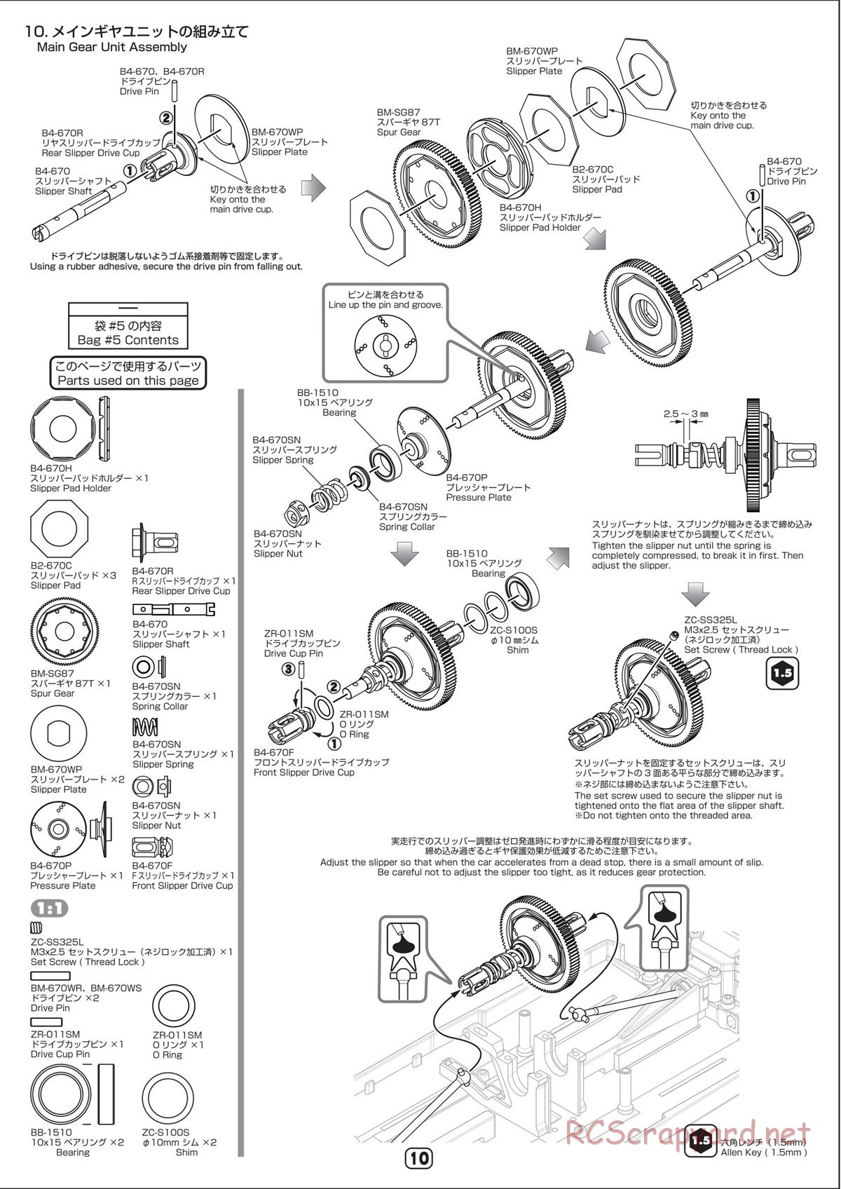 Yokomo - B-Max4 III - Manual - Page 10