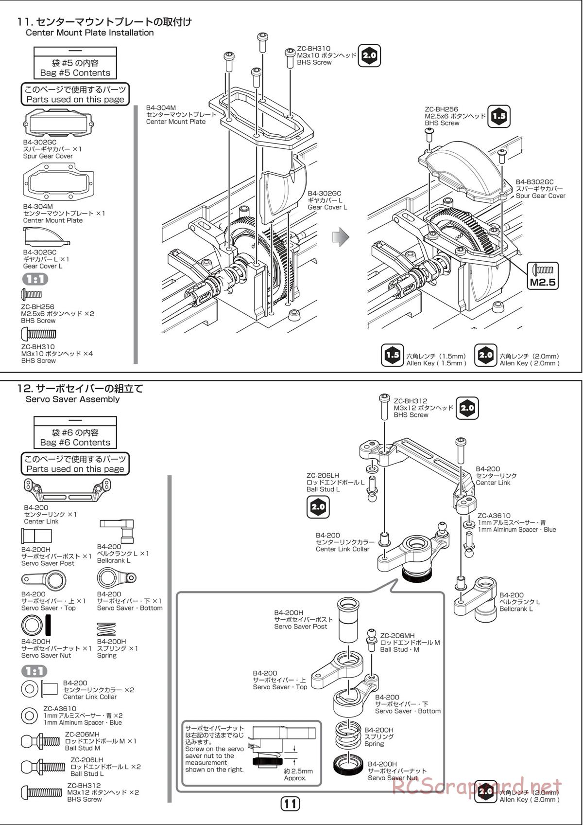 Yokomo - B-Max4 III - Manual - Page 11