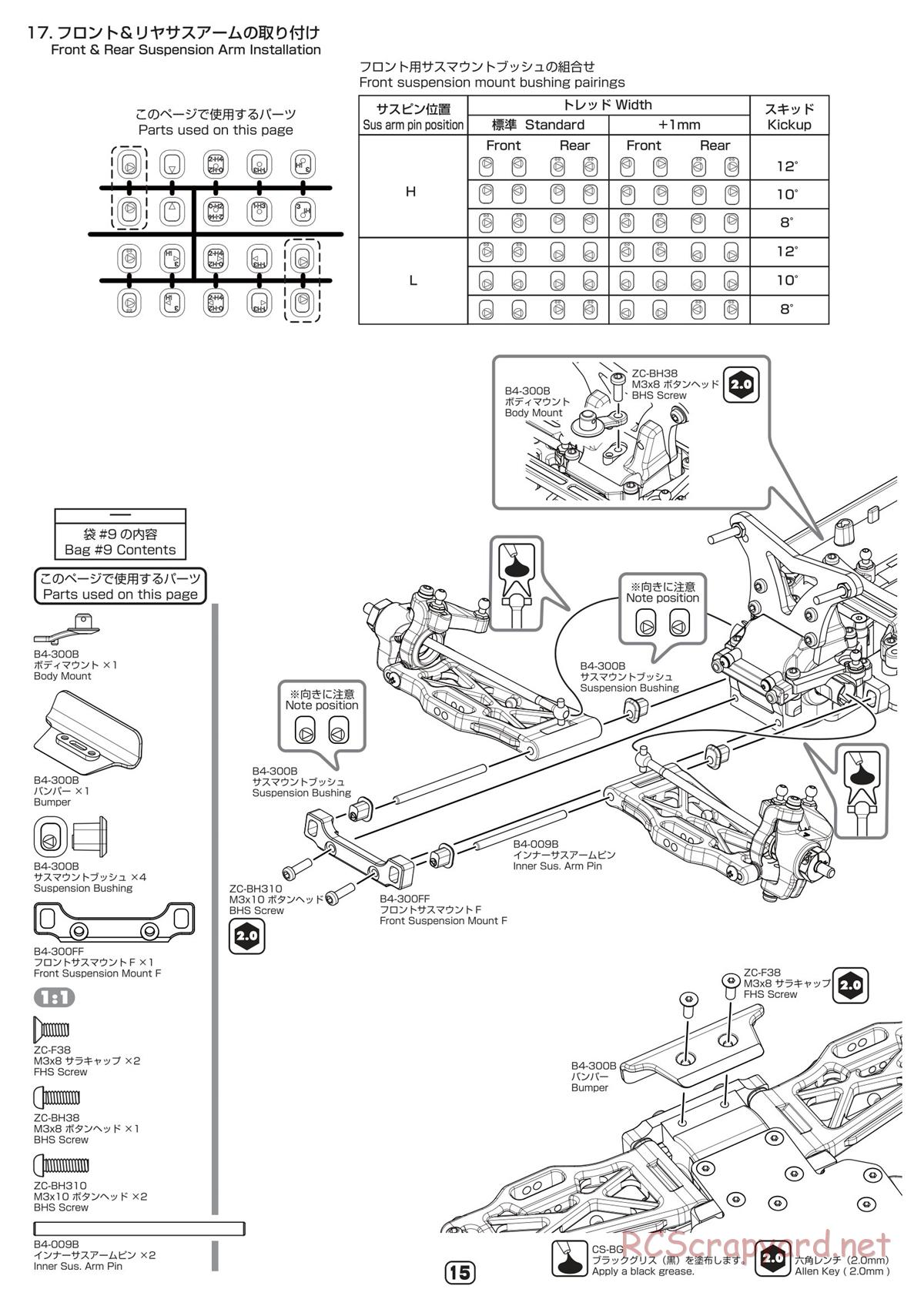 Yokomo - B-Max4 III - Manual - Page 15