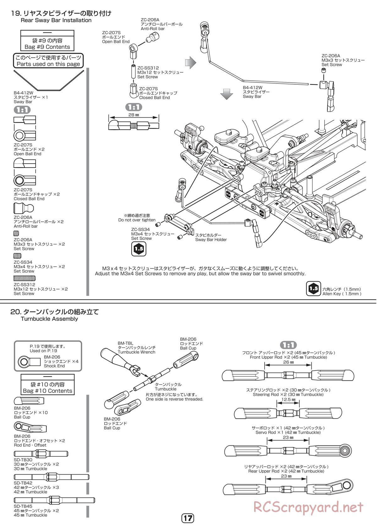 Yokomo - B-Max4 III - Manual - Page 17