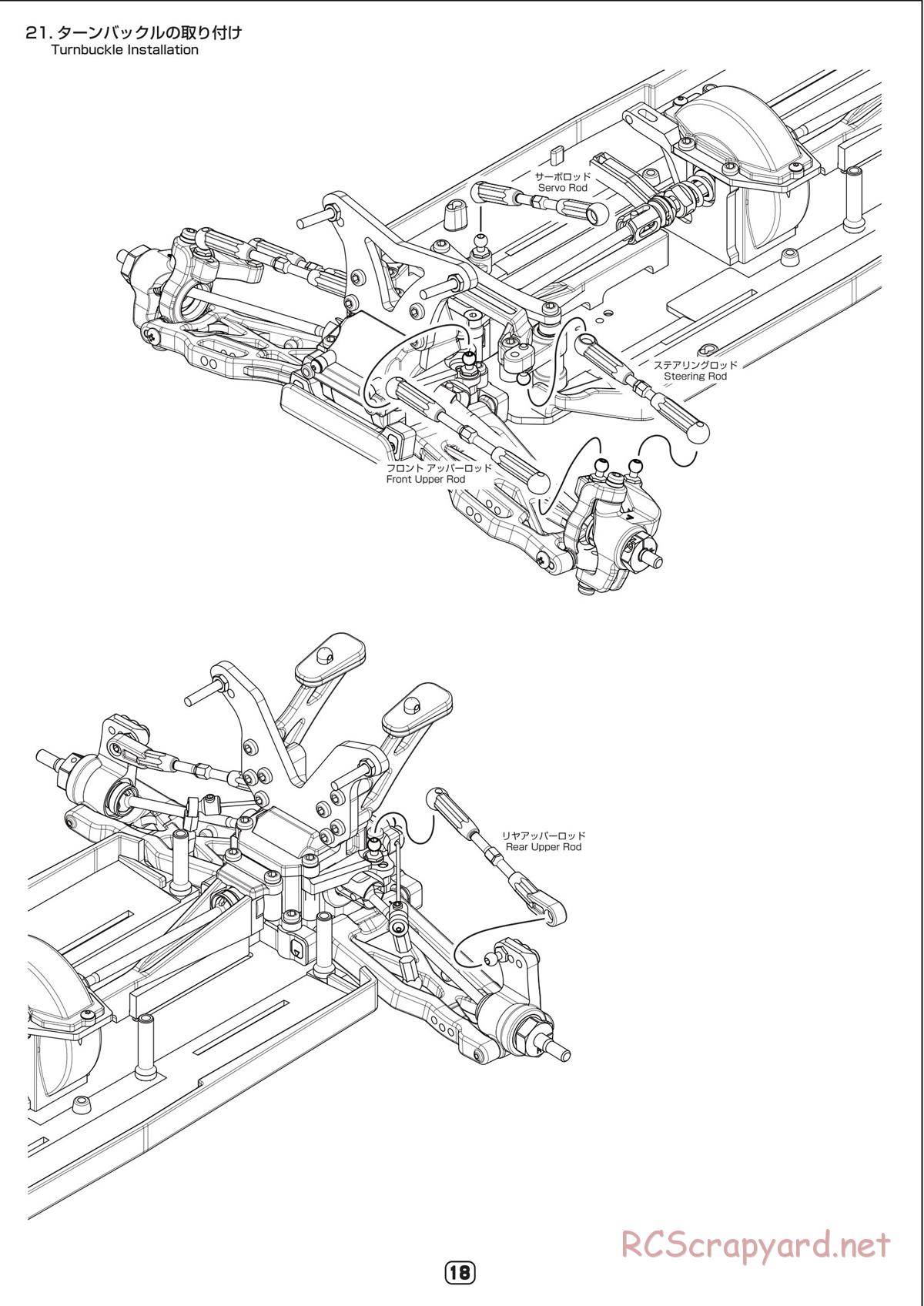 Yokomo - B-Max4 III - Manual - Page 18