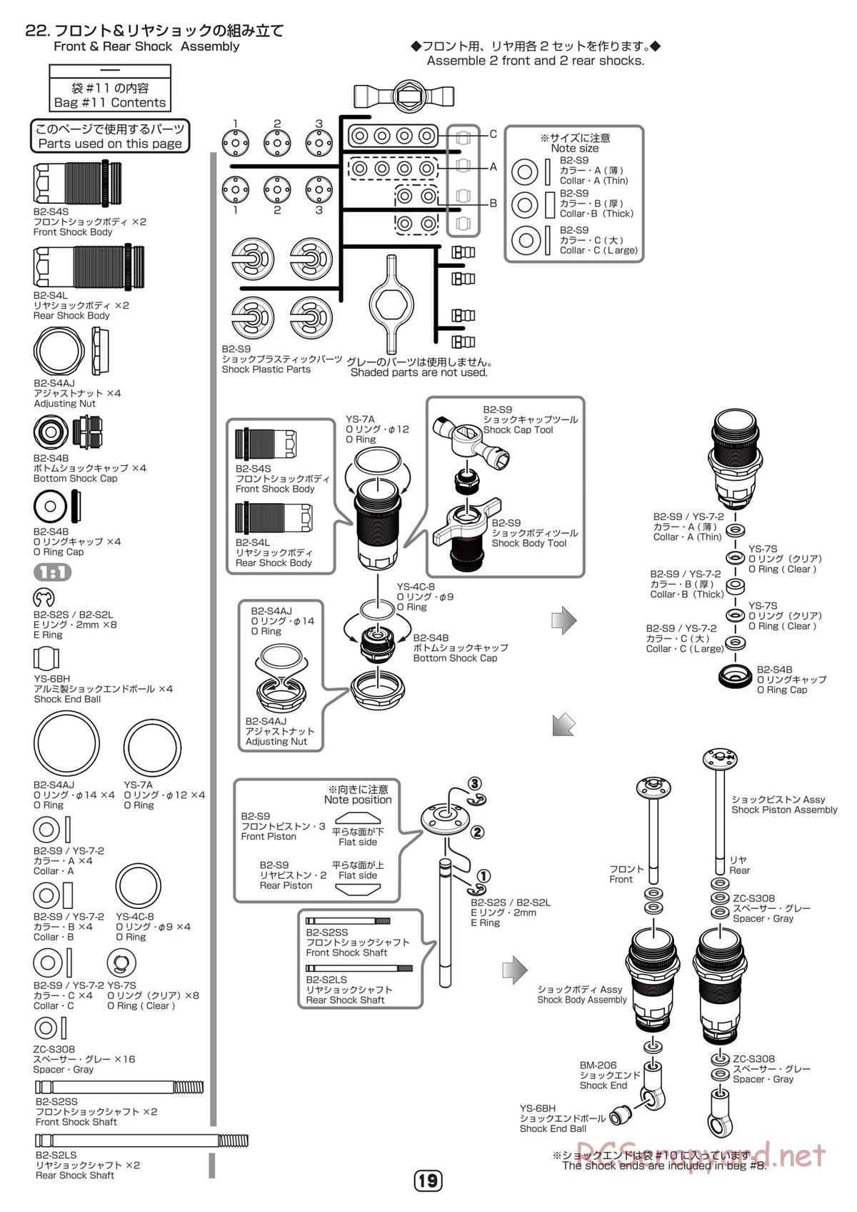 Yokomo - B-Max4 III - Manual - Page 19