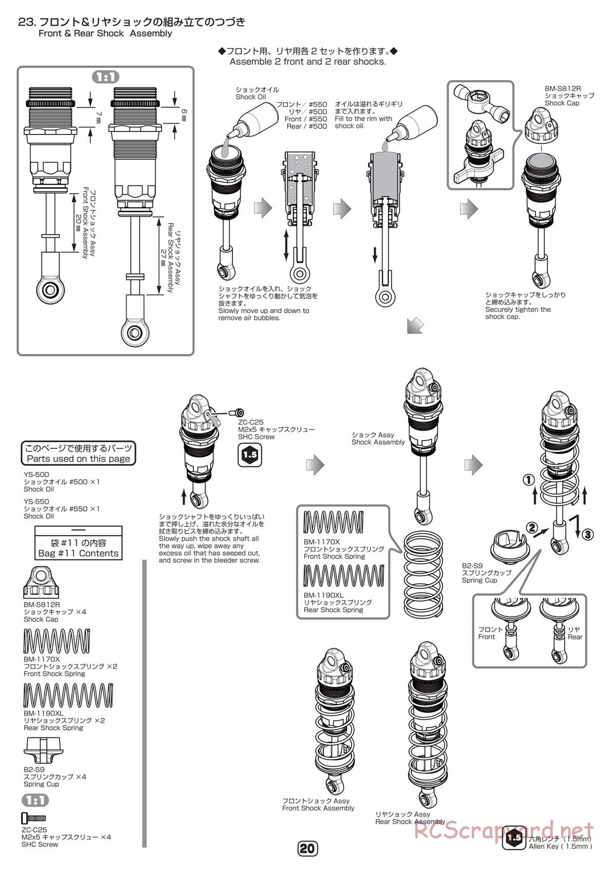 Yokomo - B-Max4 III - Manual - Page 20