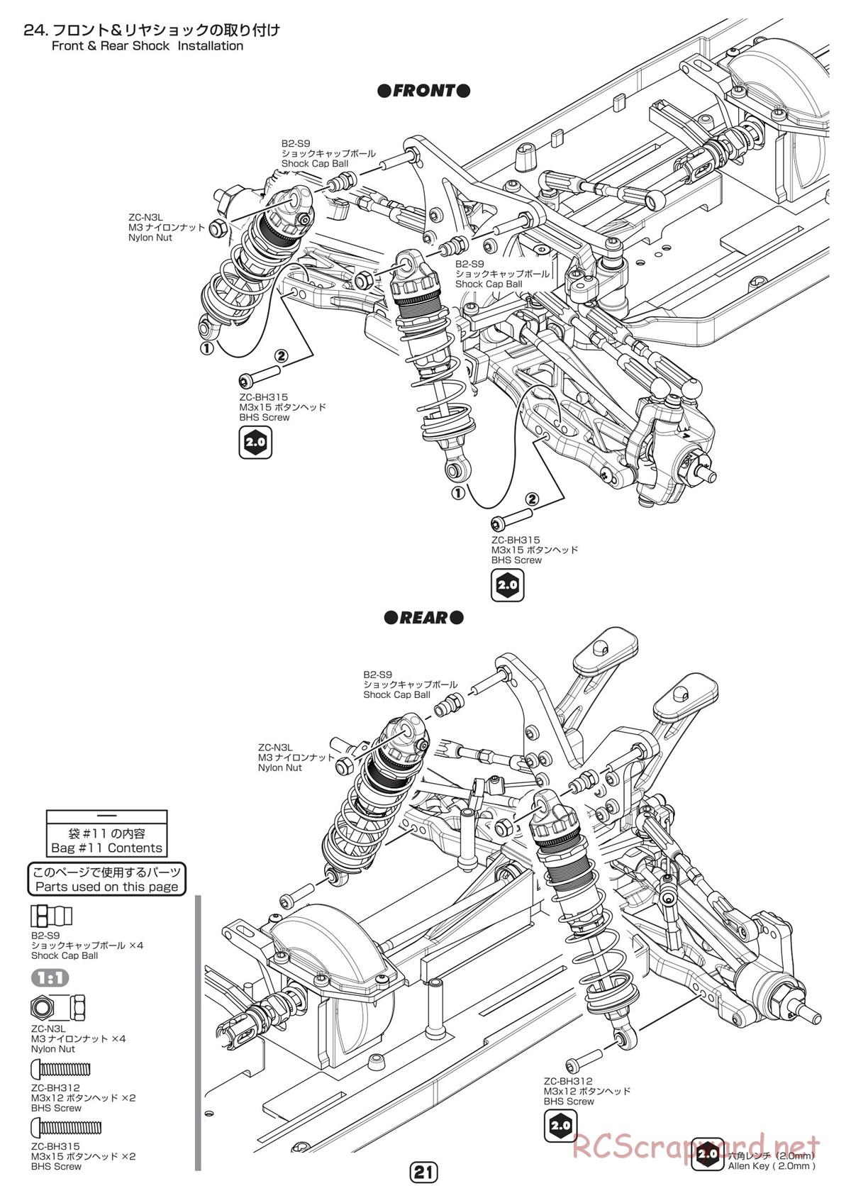 Yokomo - B-Max4 III - Manual - Page 21