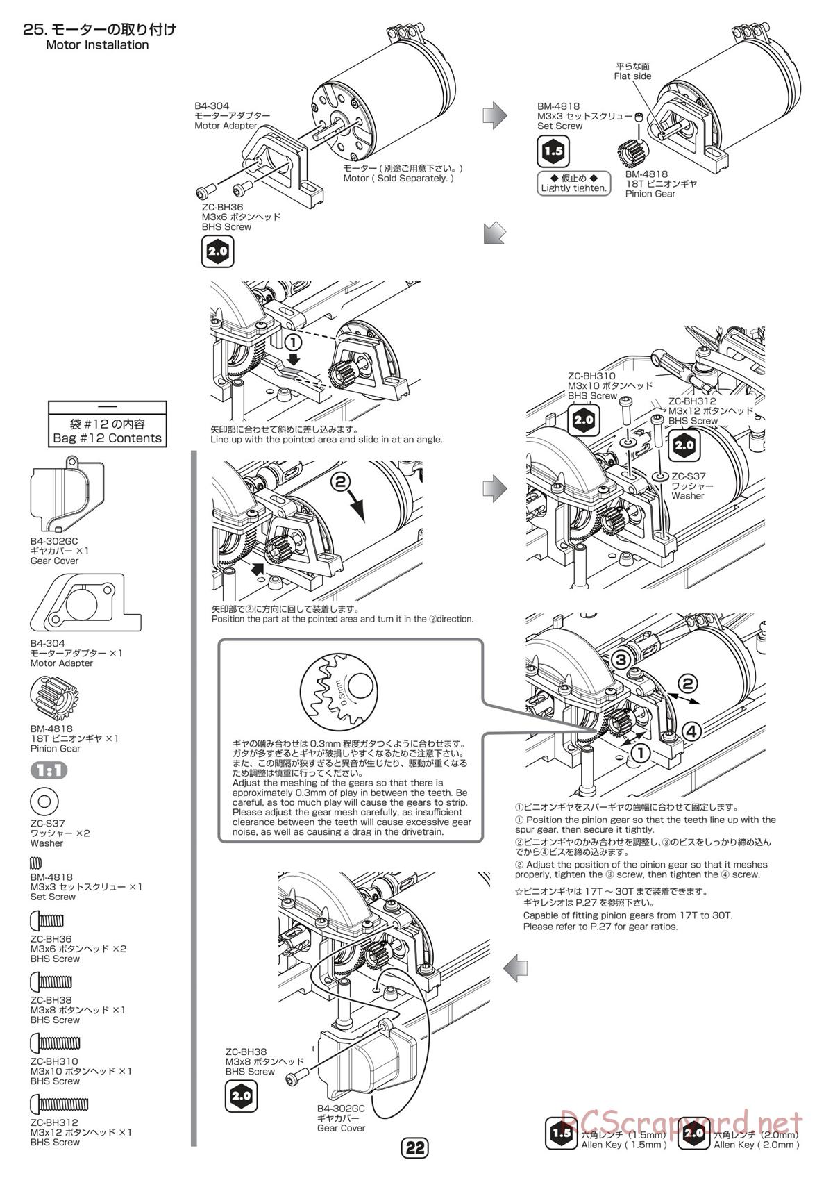 Yokomo - B-Max4 III - Manual - Page 22