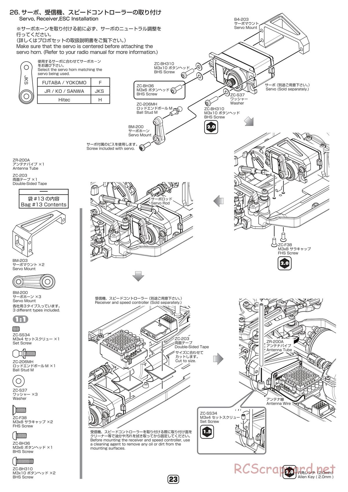 Yokomo - B-Max4 III - Manual - Page 23