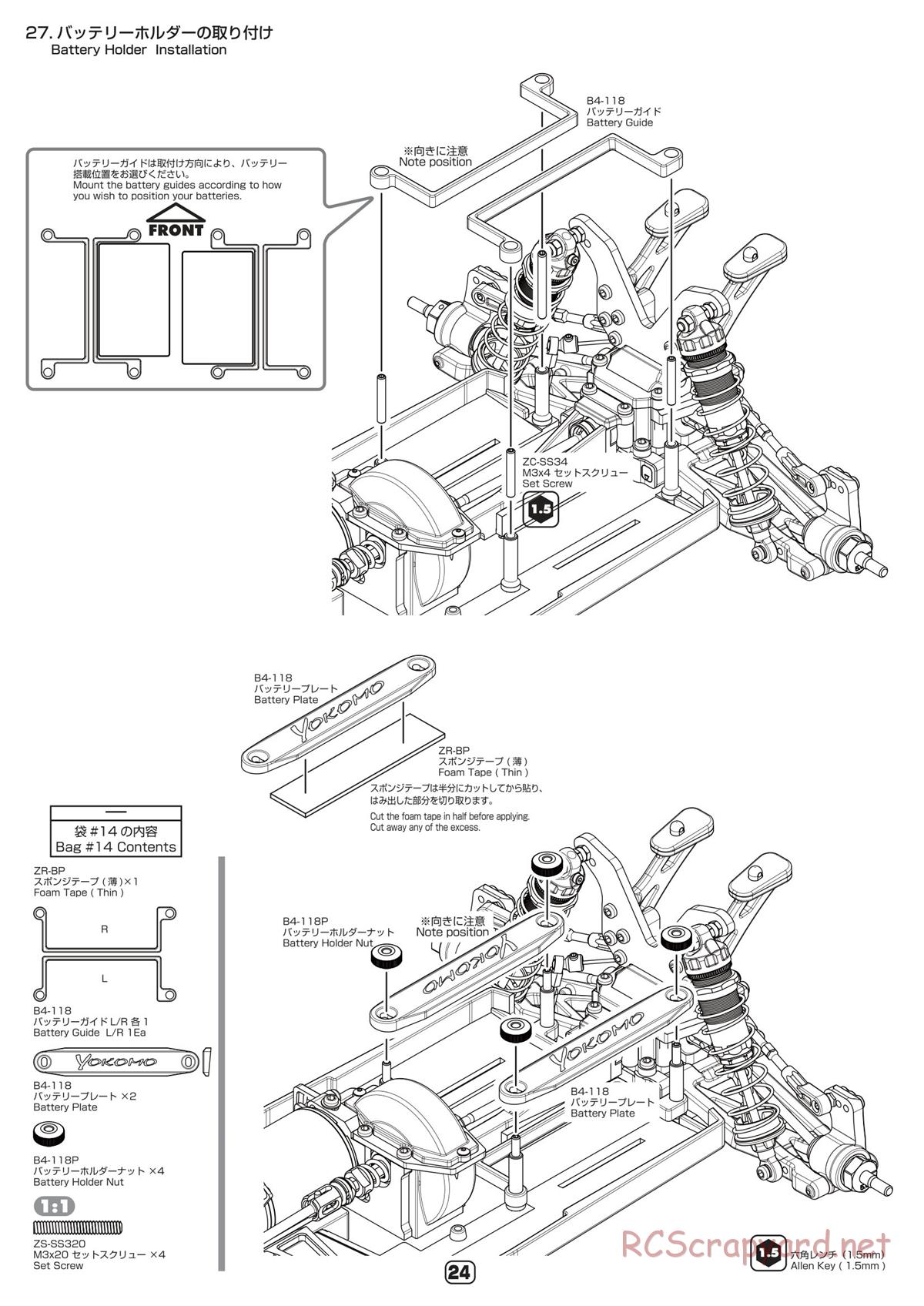 Yokomo - B-Max4 III - Manual - Page 24