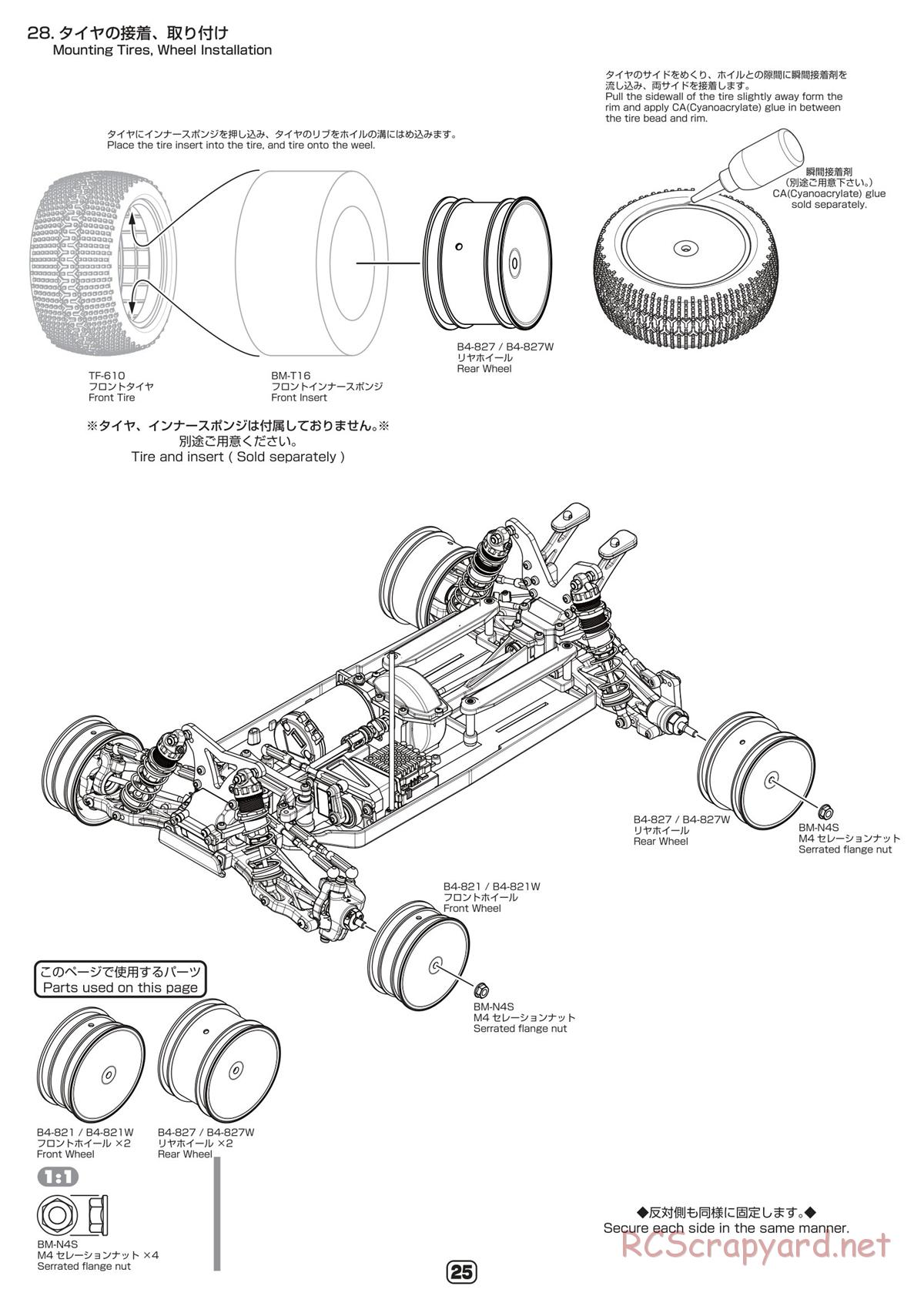 Yokomo - B-Max4 III - Manual - Page 25