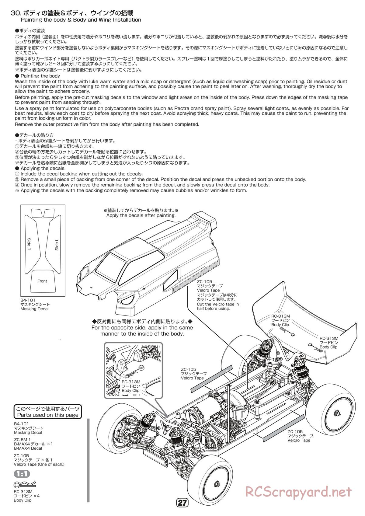 Yokomo - B-Max4 III - Manual - Page 27