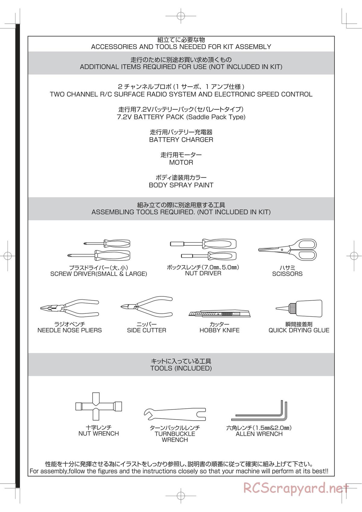 Yokomo - B-Max4 - Manual - Page 3