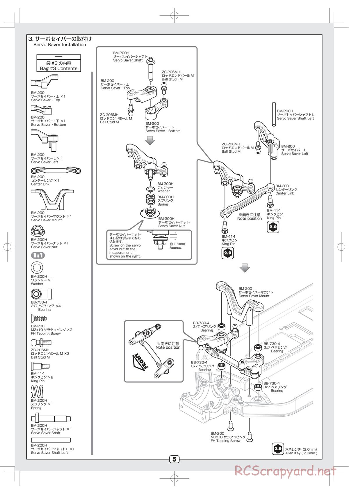 Yokomo - B-Max4 - Manual - Page 5