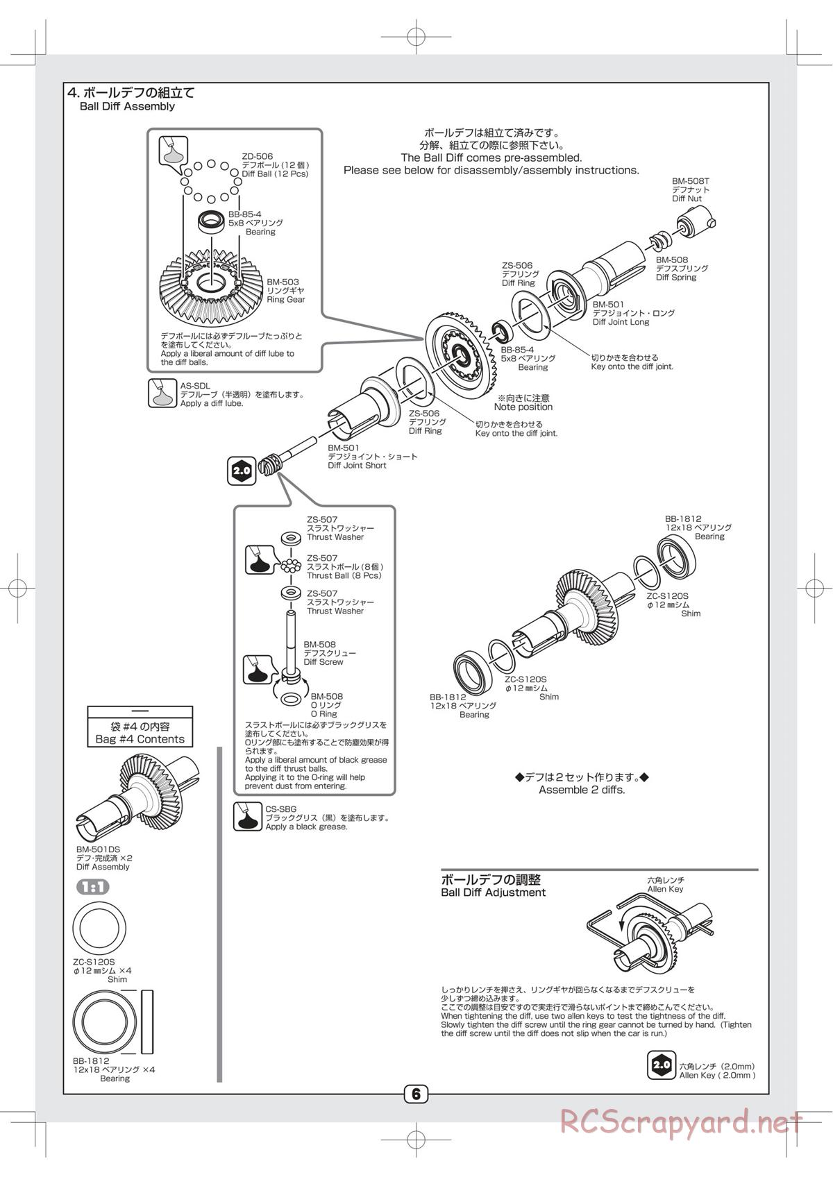 Yokomo - B-Max4 - Manual - Page 6