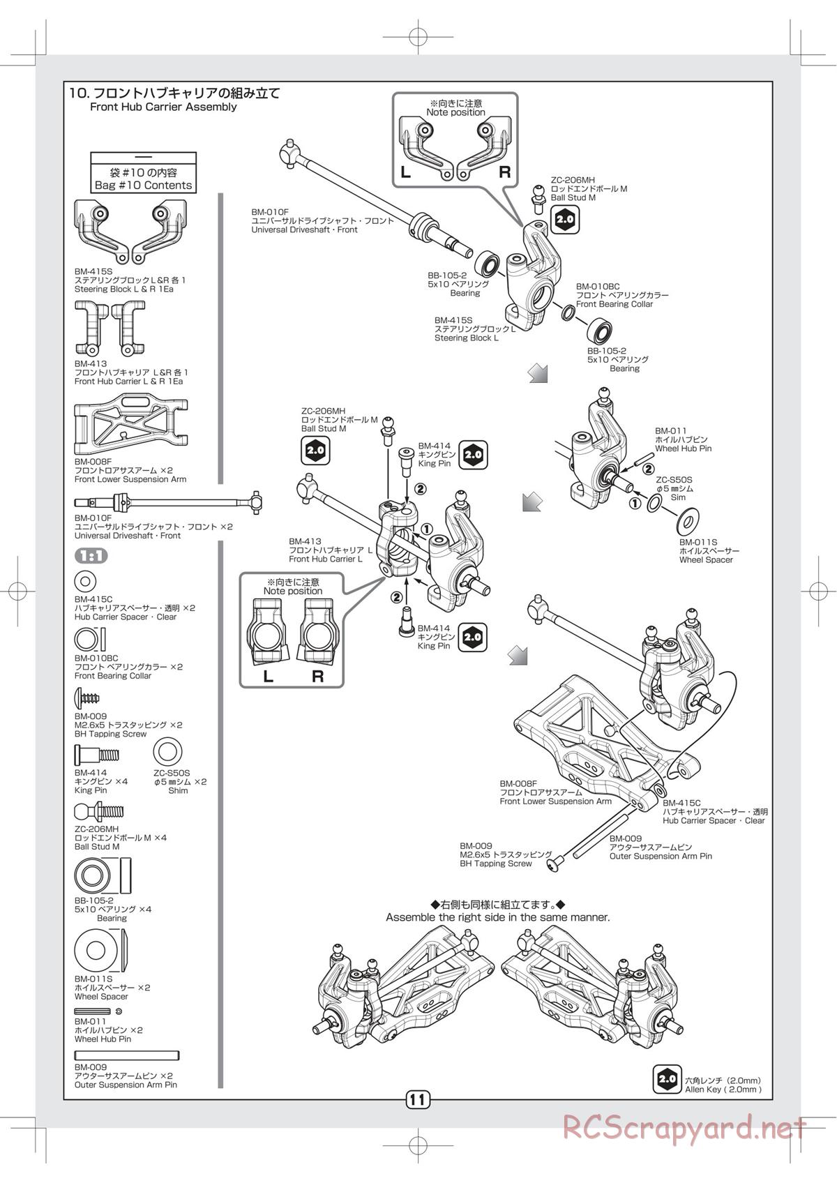 Yokomo - B-Max4 - Manual - Page 11