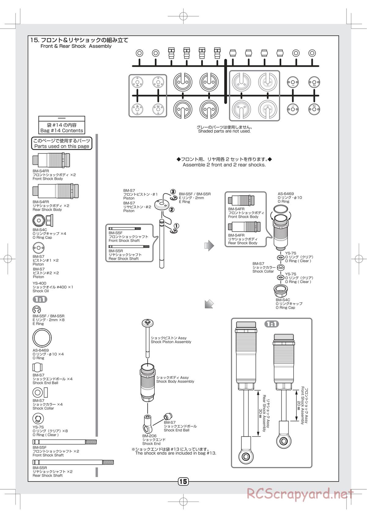 Yokomo - B-Max4 - Manual - Page 15