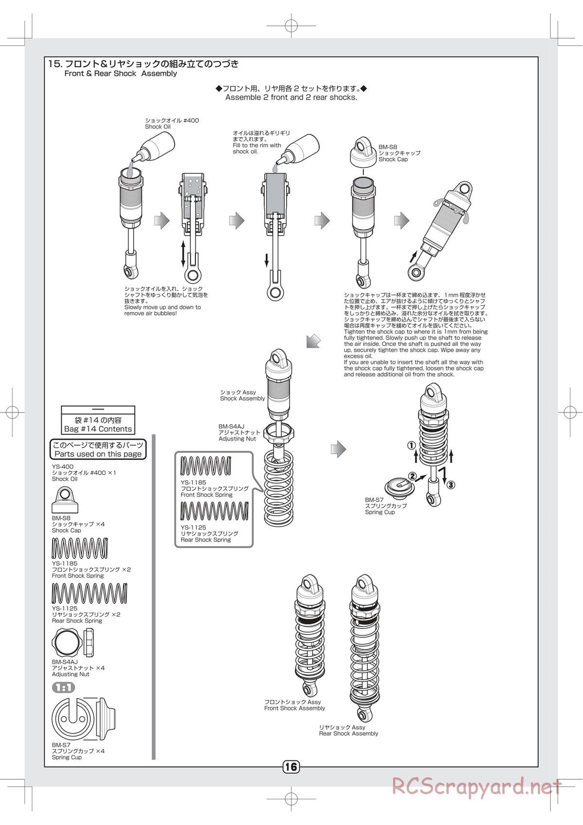 Yokomo - B-Max4 - Manual - Page 16