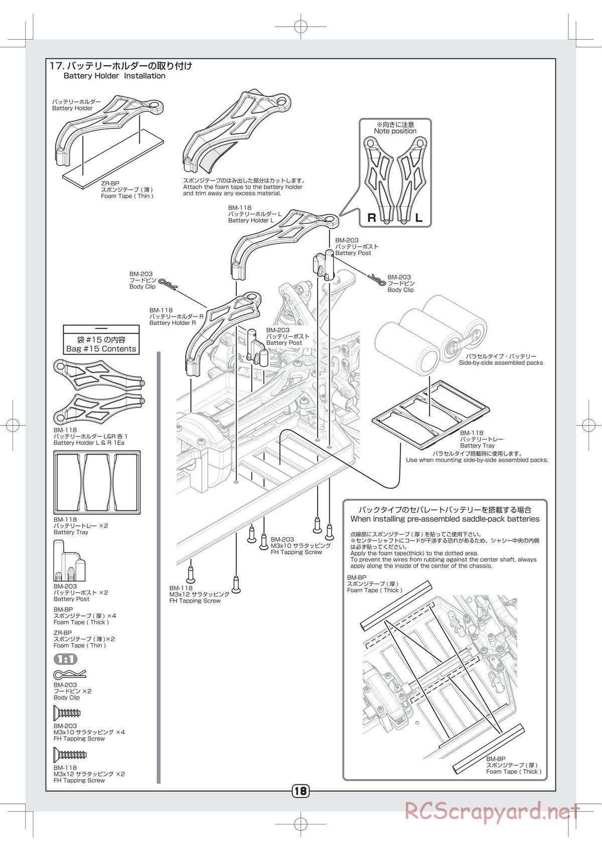 Yokomo - B-Max4 - Manual - Page 18