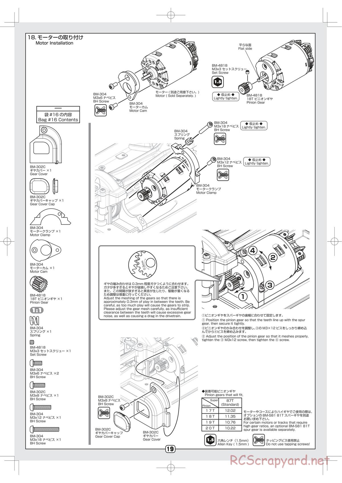 Yokomo - B-Max4 - Manual - Page 19