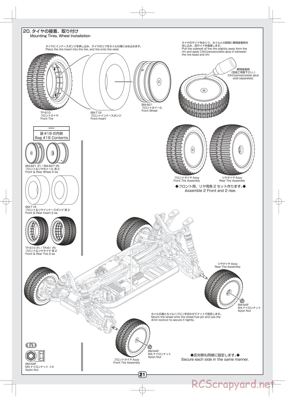 Yokomo - B-Max4 - Manual - Page 21