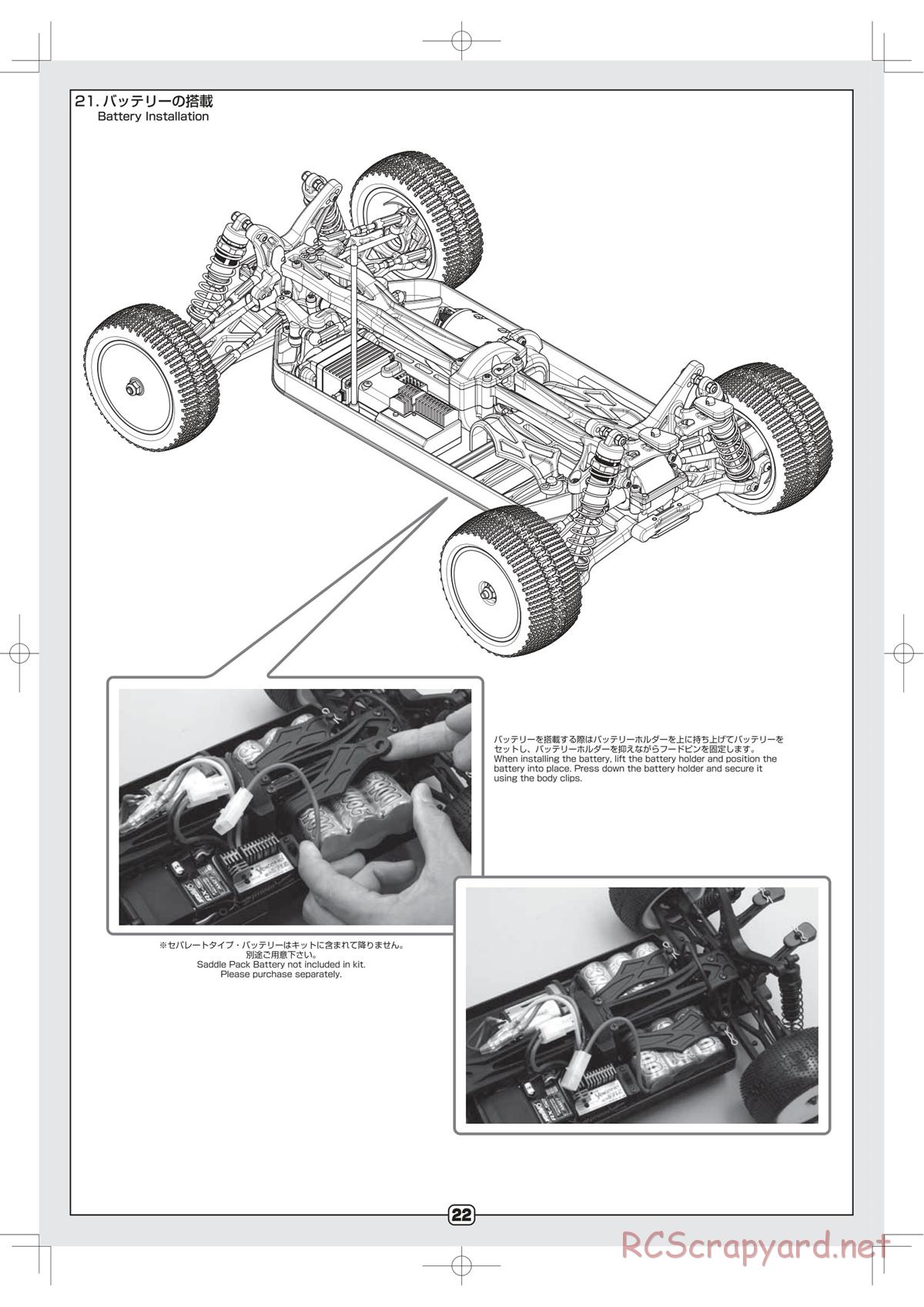 Yokomo - B-Max4 - Manual - Page 22