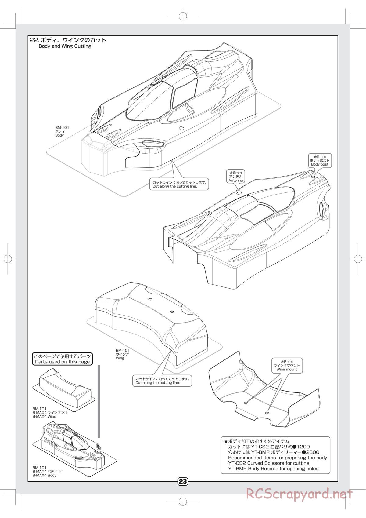 Yokomo - B-Max4 - Manual - Page 23