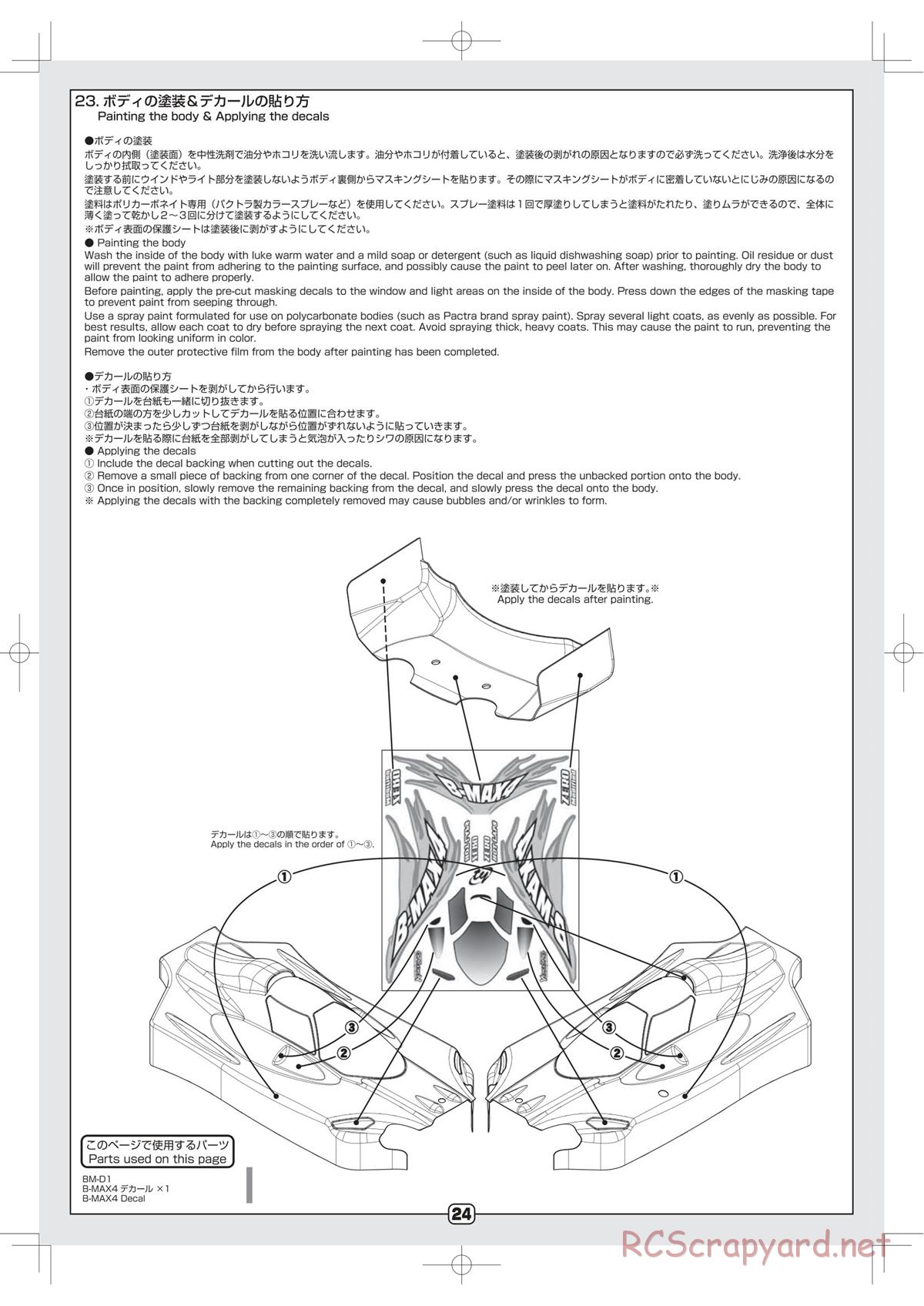 Yokomo - B-Max4 - Manual - Page 24