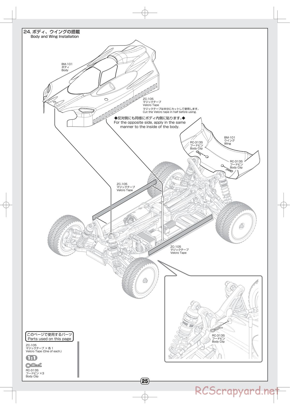 Yokomo - B-Max4 - Manual - Page 25